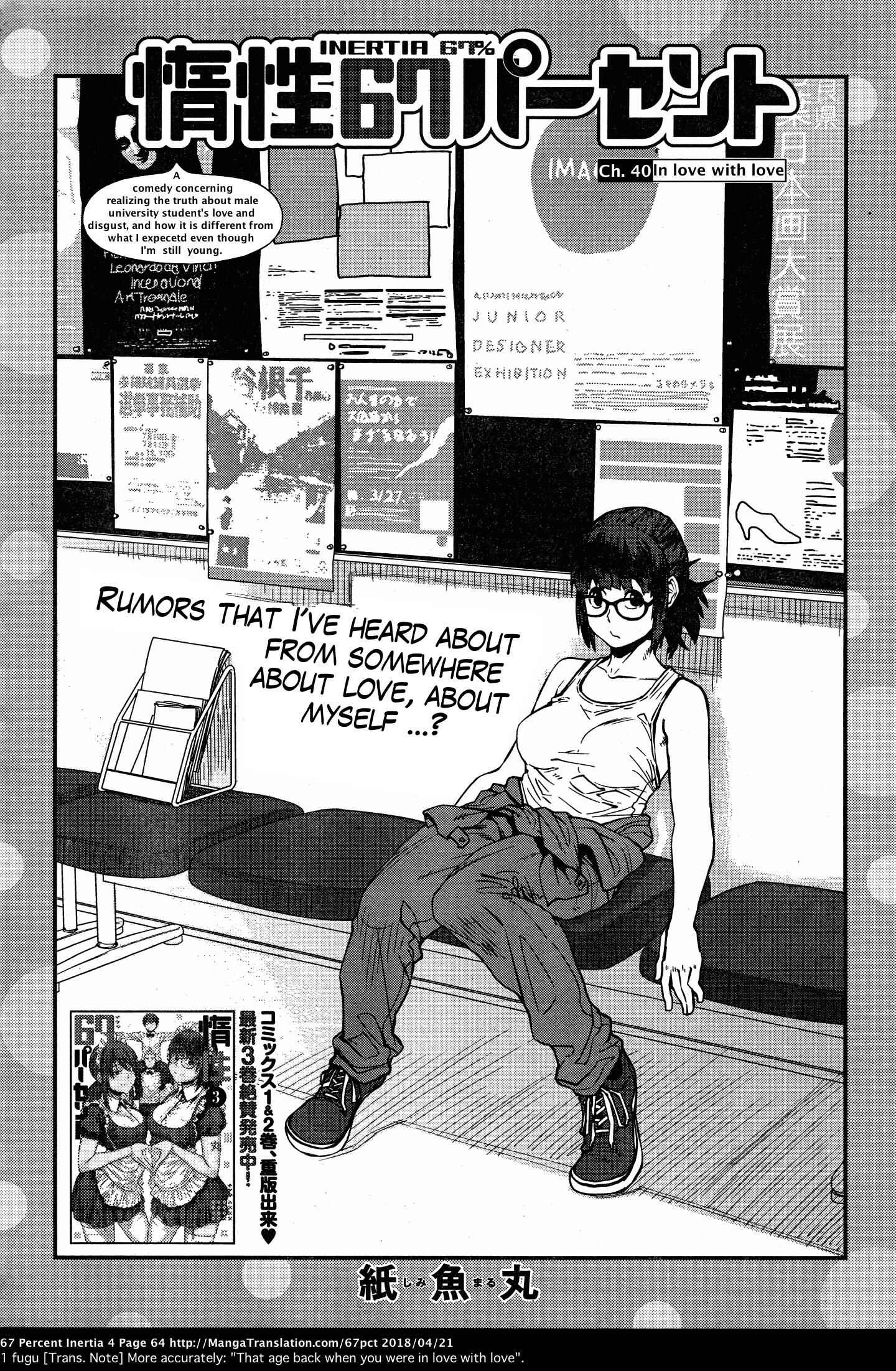 Page 2 Chapter 40 Dasei 67 Percent