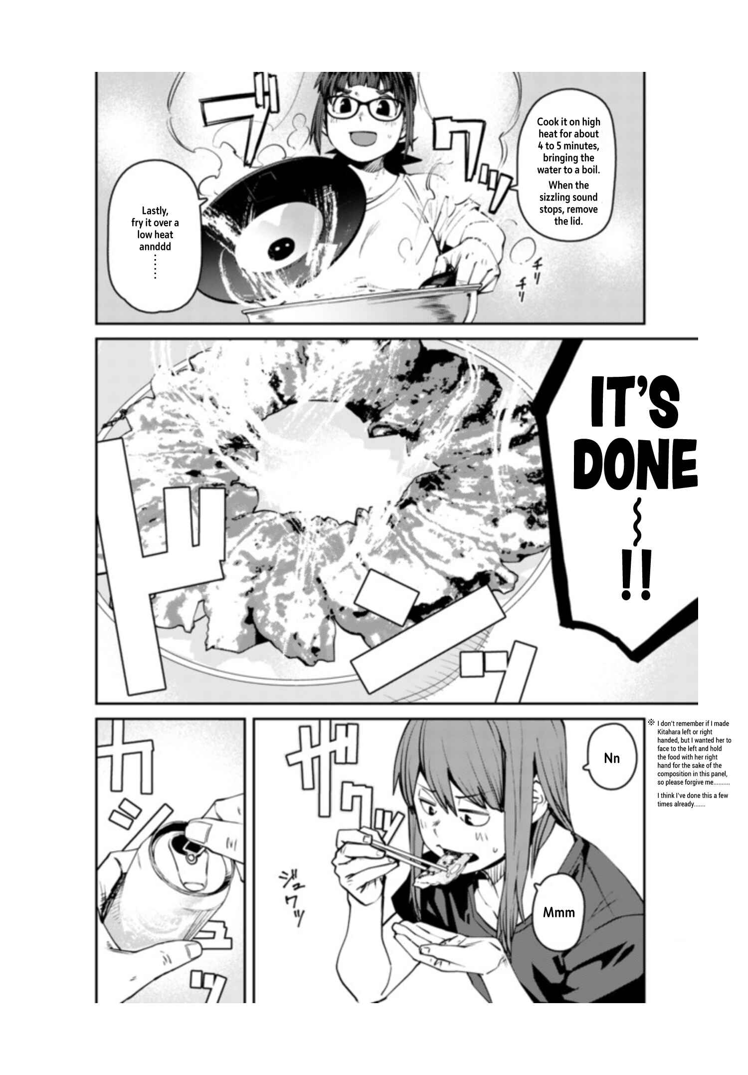 Page 14 Chapter 87 Dasei 67 Percent