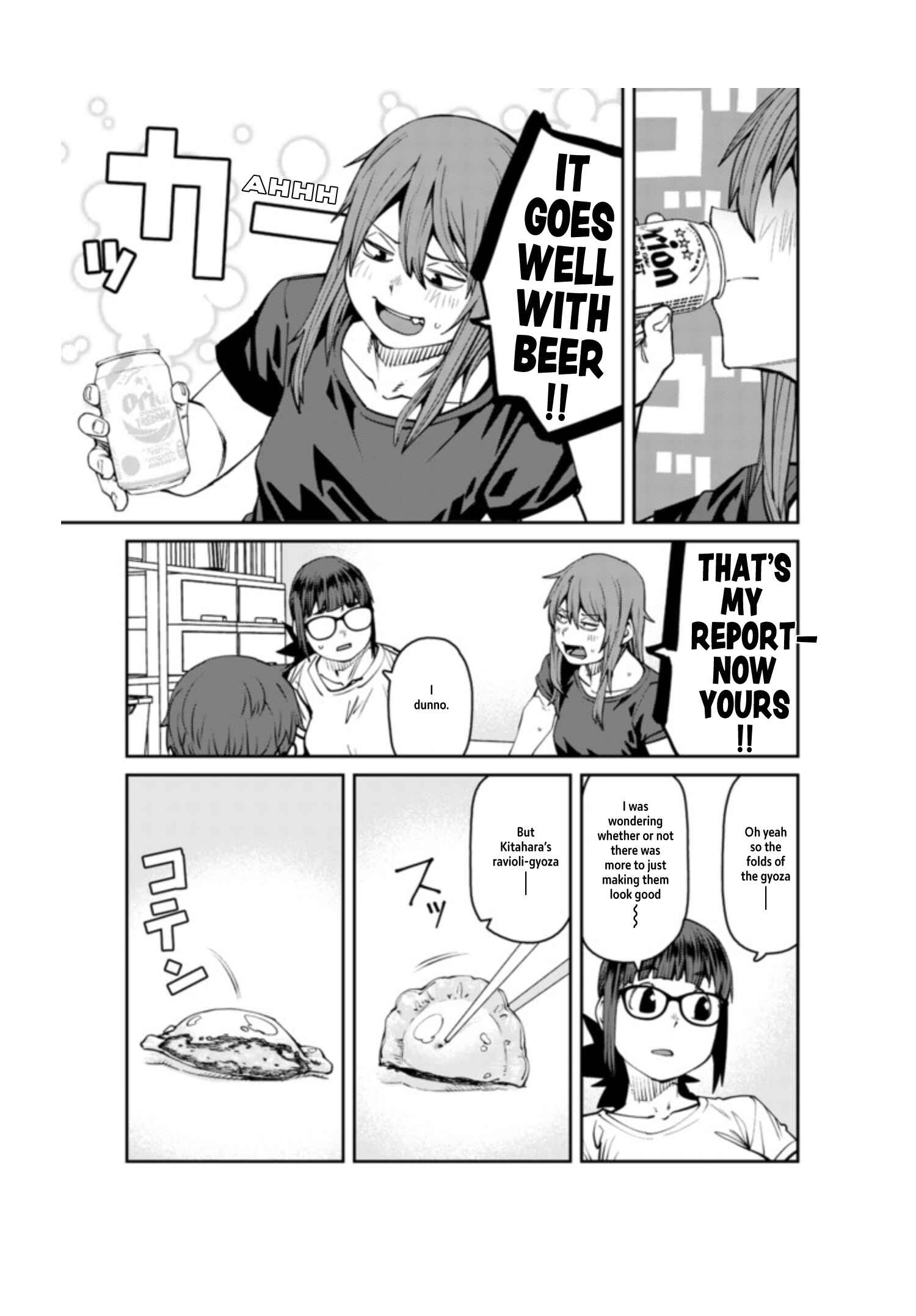 Page 15 Chapter 87 Dasei 67 Percent