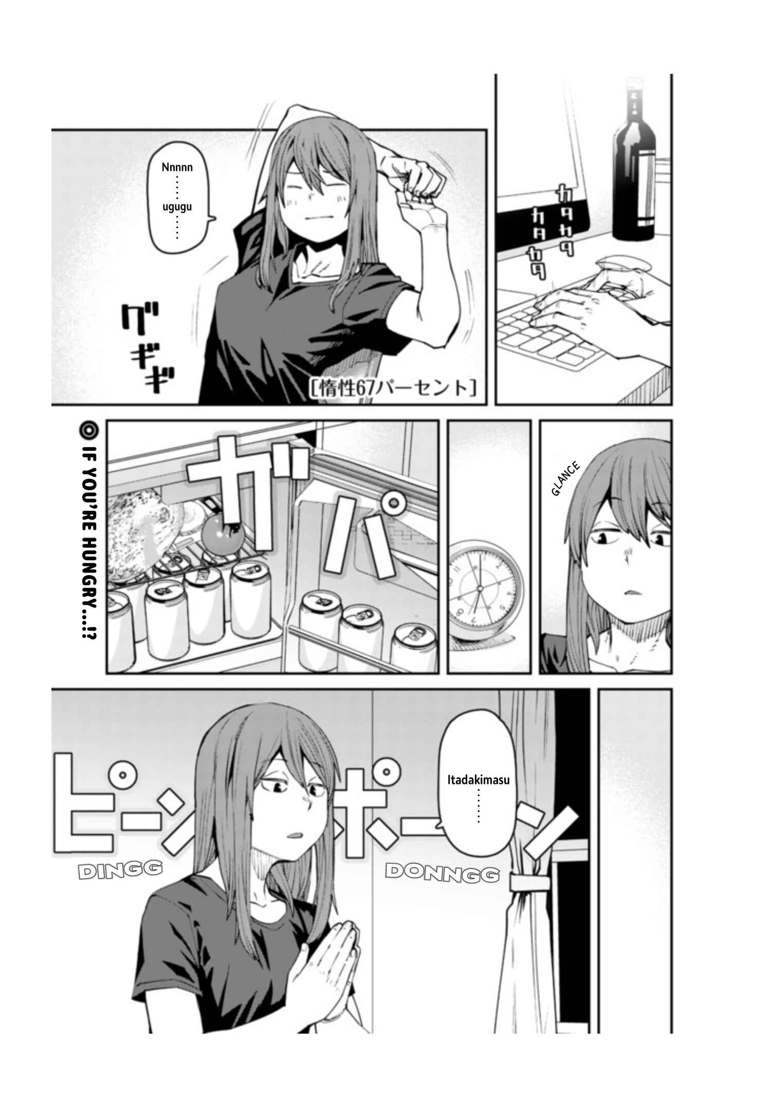 Page 3 Chapter 87 Dasei 67 Percent