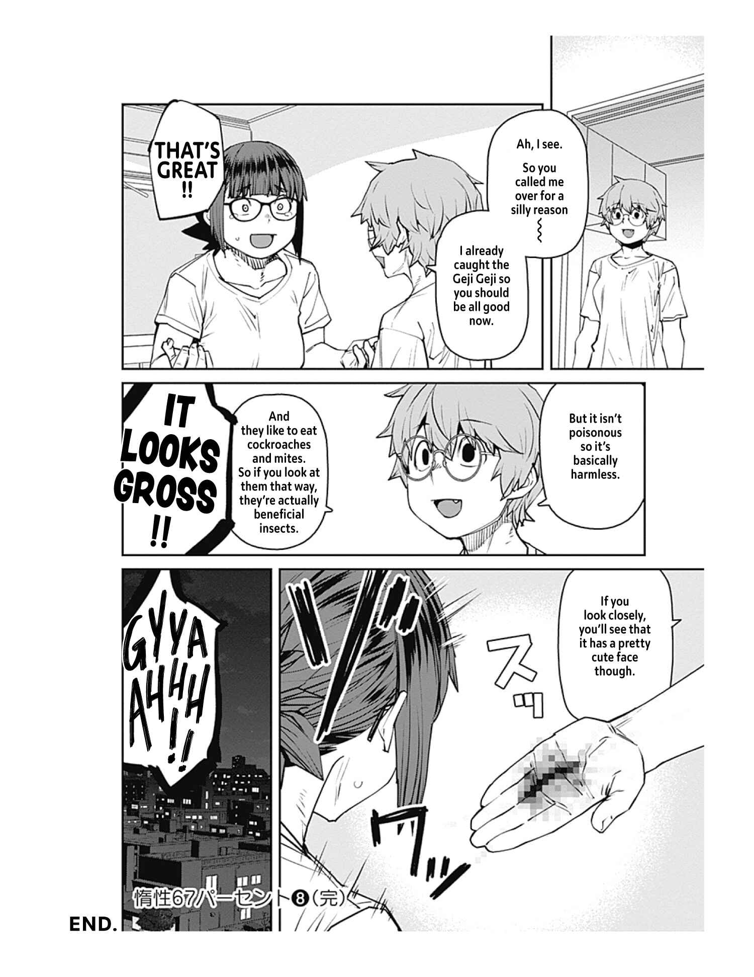 Page 16 Chapter 86 Dasei 67 Percent