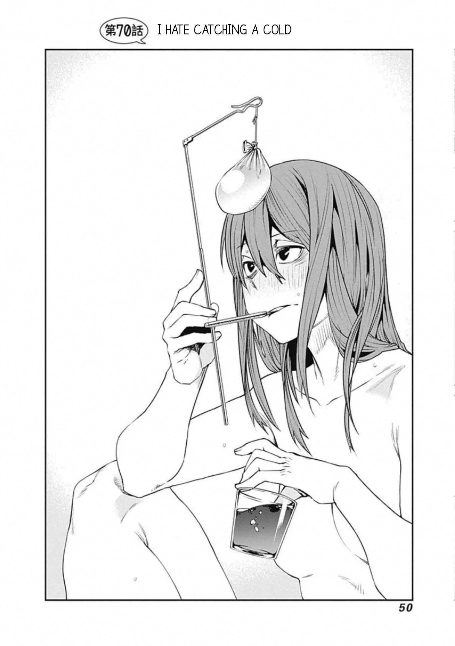 Page 3 Chapter 70 Dasei 67 Percent