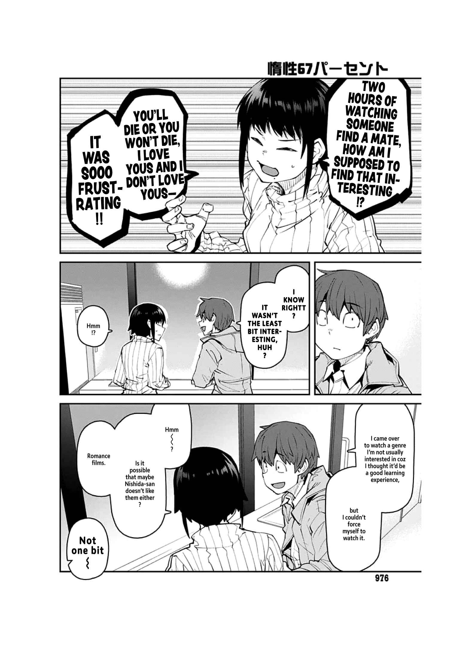 Page 14 Chapter 92 Dasei 67 Percent