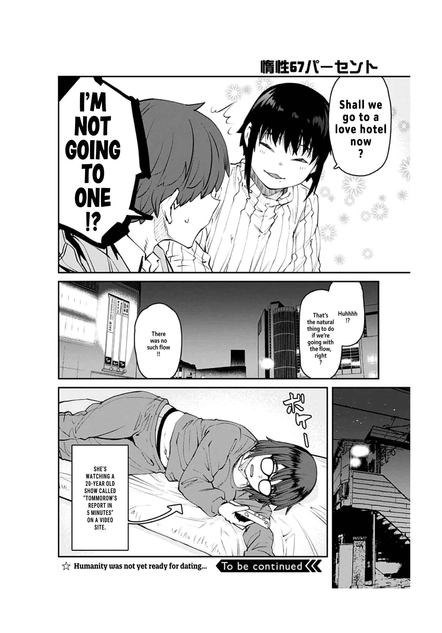 Page 16 Chapter 92 Dasei 67 Percent