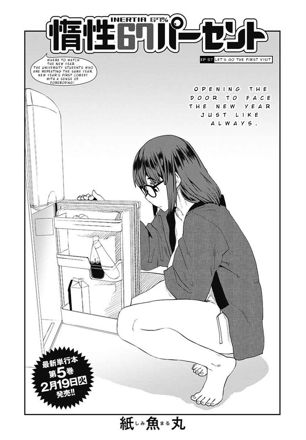 Page 3 Chapter 57 Dasei 67 Percent