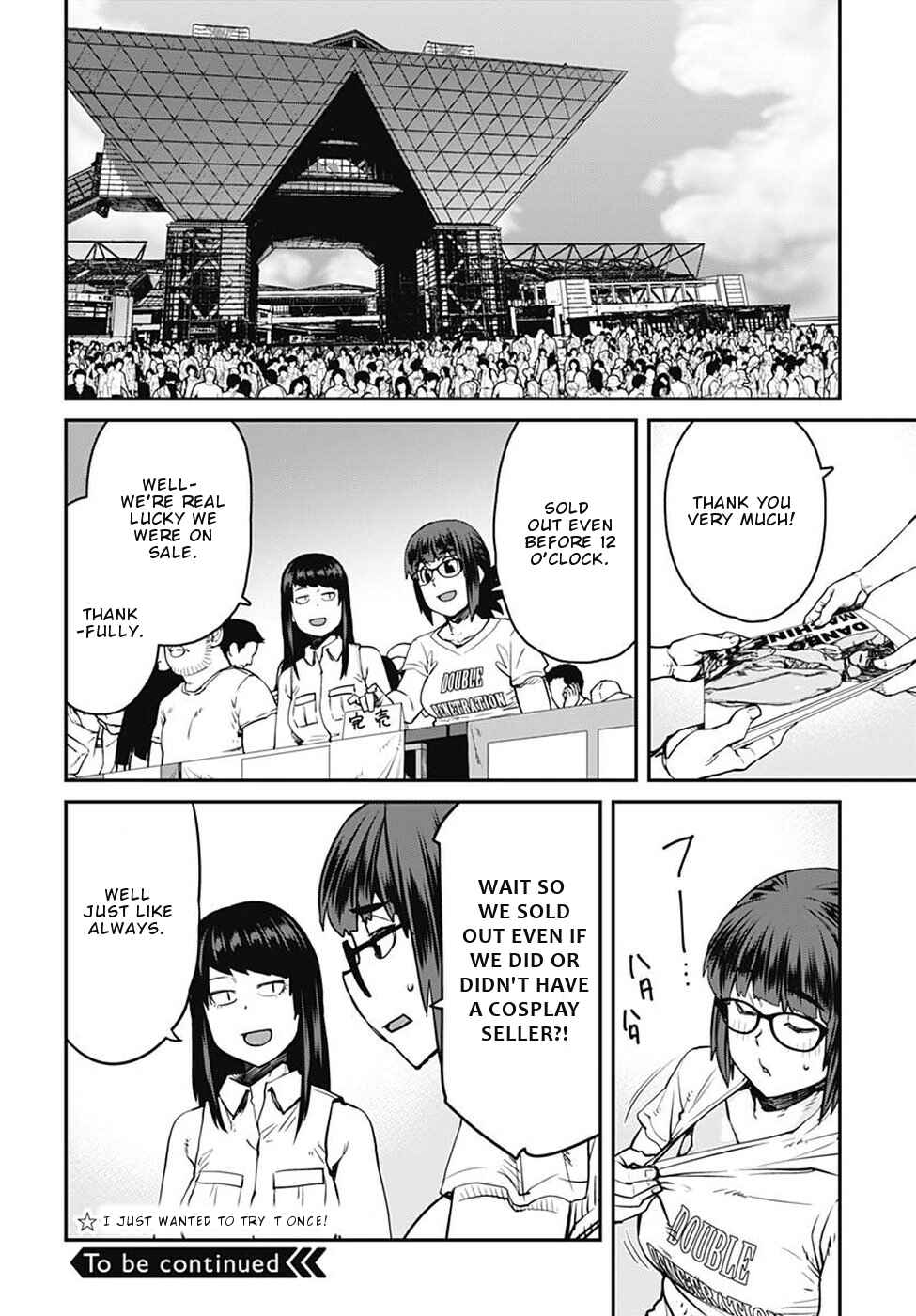 Page 15 Chapter 52 Dasei 67 Percent