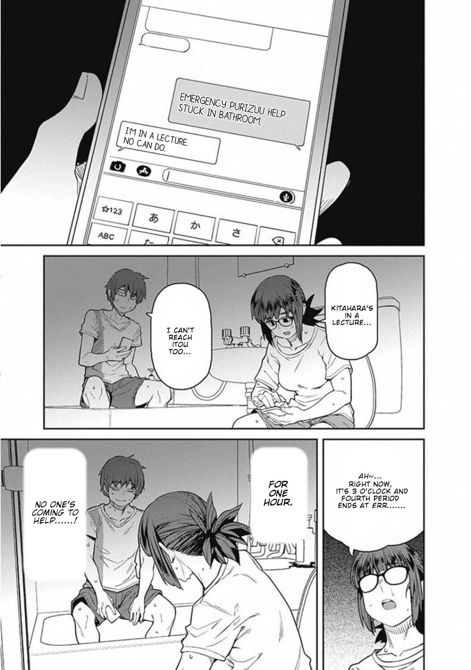 Page 8 Chapter 65 Dasei 67 Percent