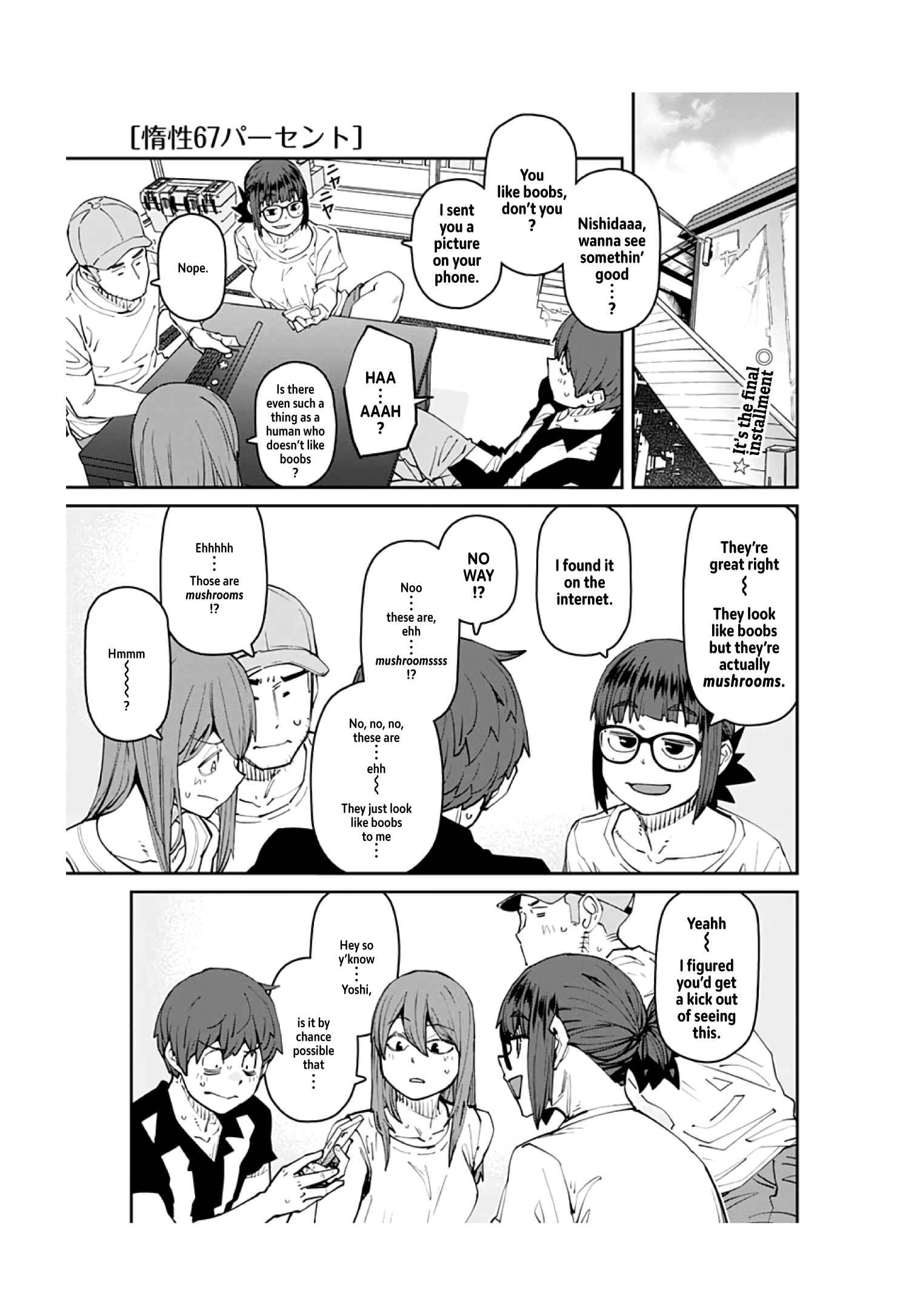 Page 3 Chapter 96 Dasei 67 Percent