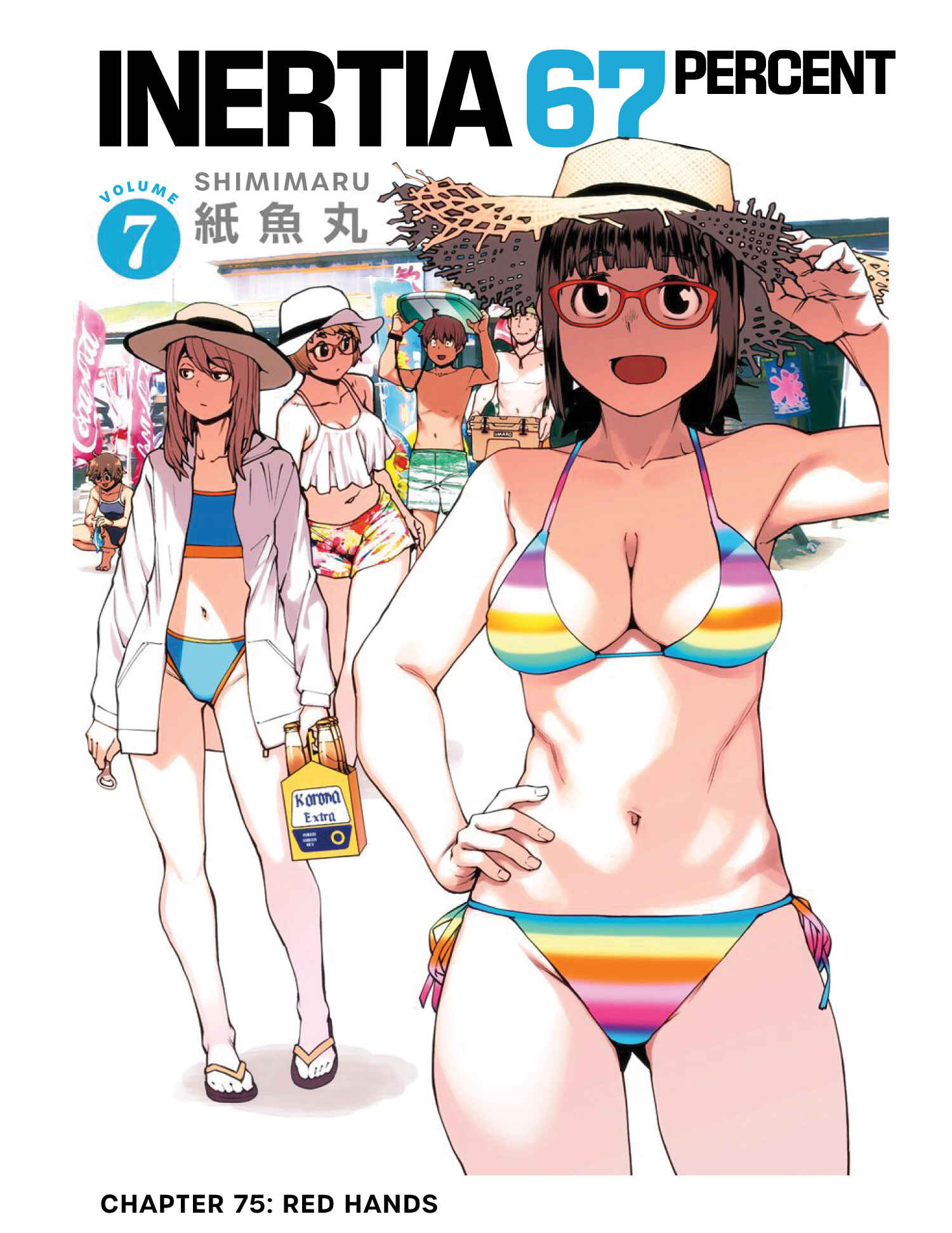 Page 1 Chapter 75 Dasei 67 Percent