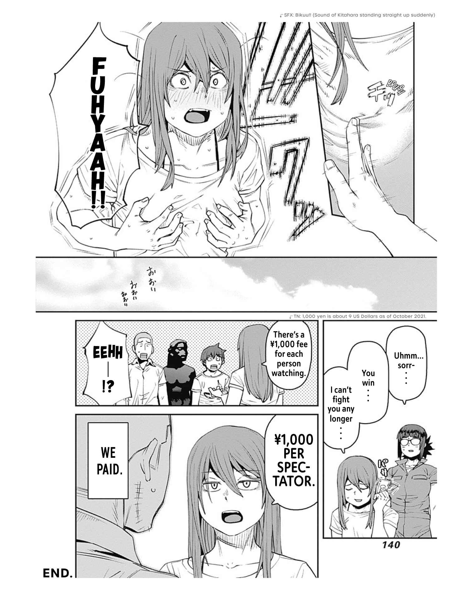 Page 14 Chapter 75 Dasei 67 Percent