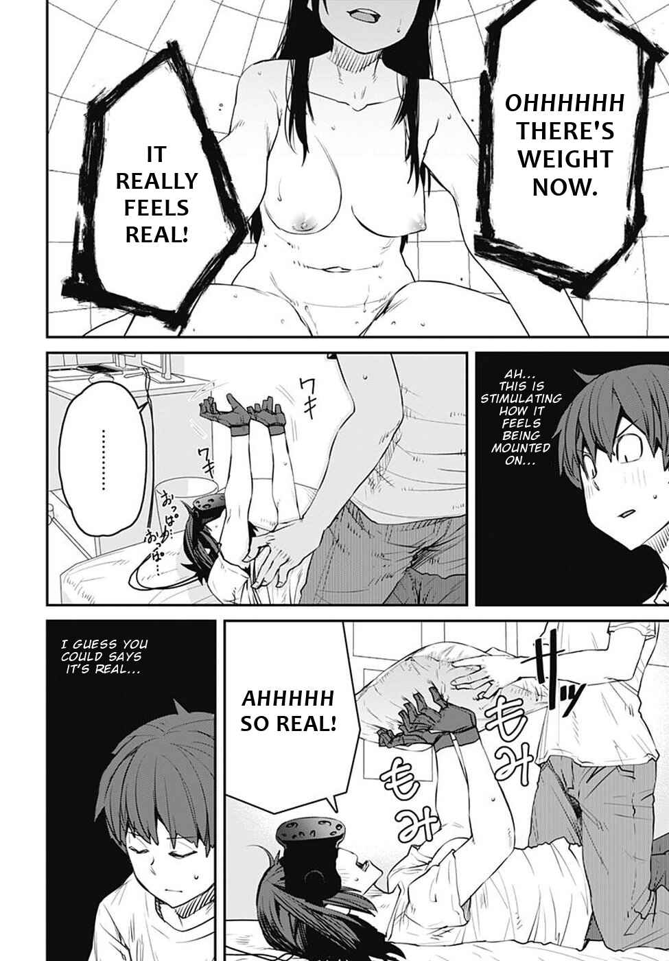 Page 13 Chapter 53 Dasei 67 Percent