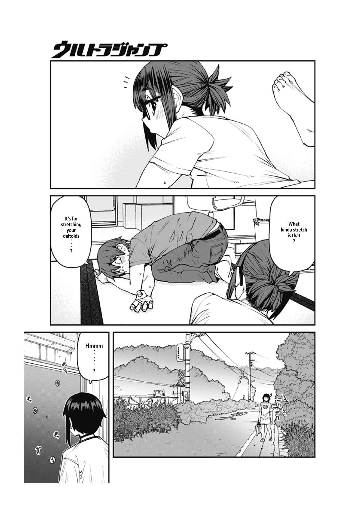 Page 14 Chapter 88 Dasei 67 Percent