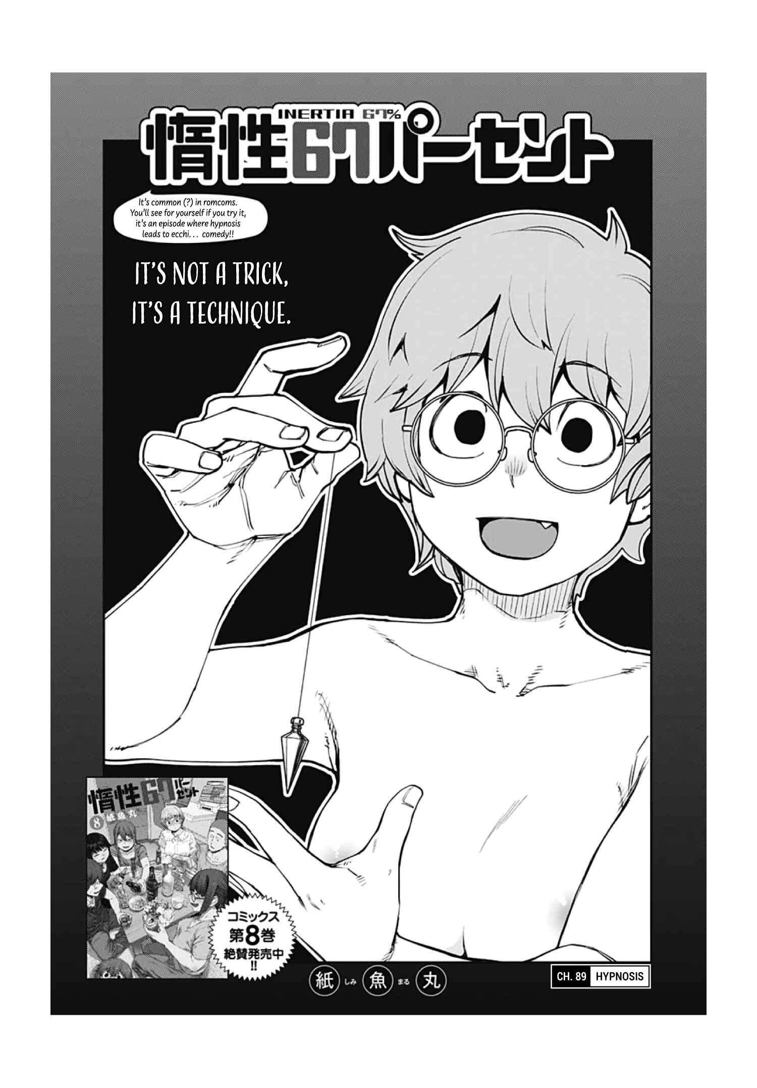 Page 4 Chapter 89 Dasei 67 Percent