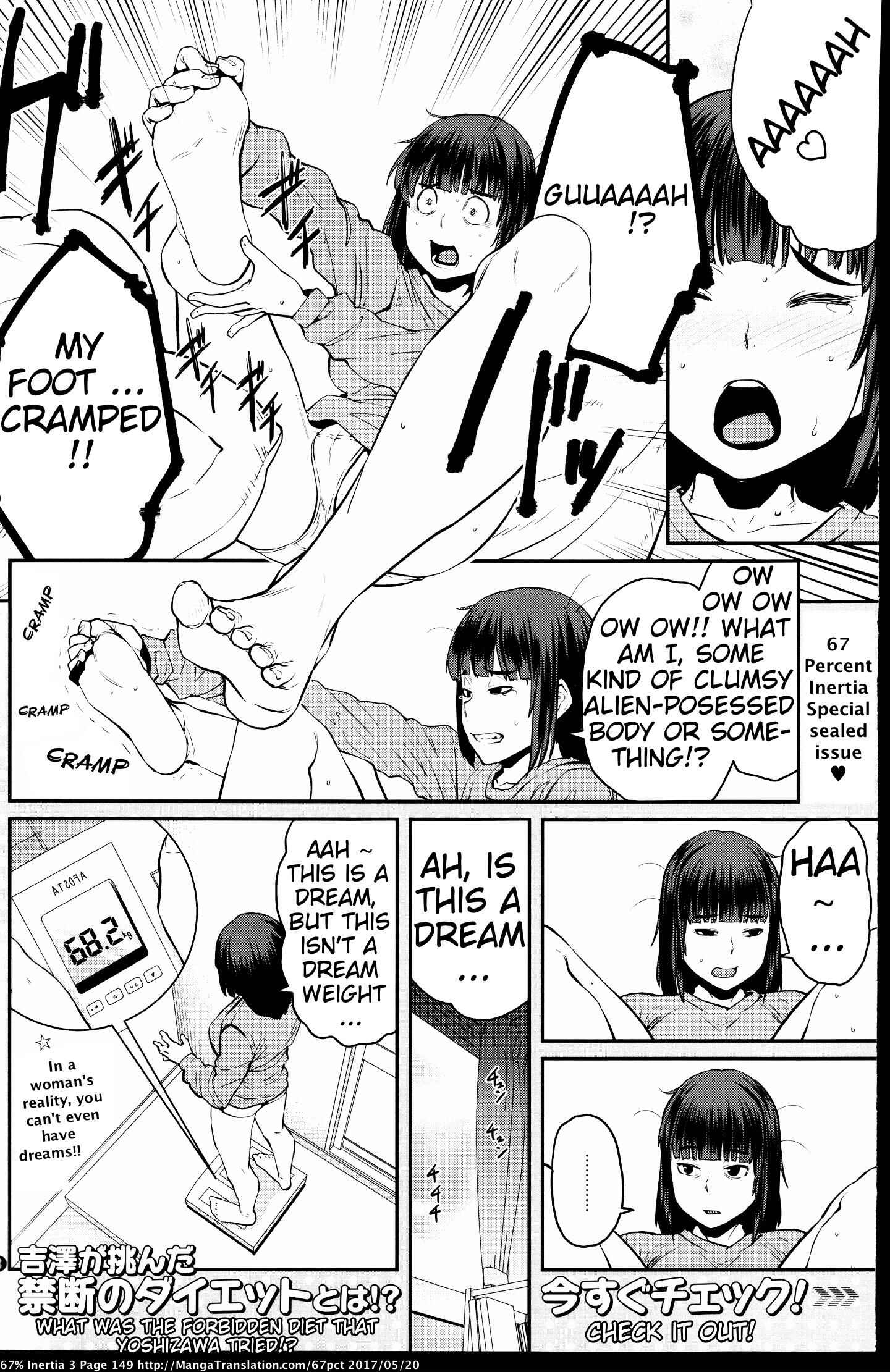 Page 8 Chapter 34.5 Dasei 67 Percent