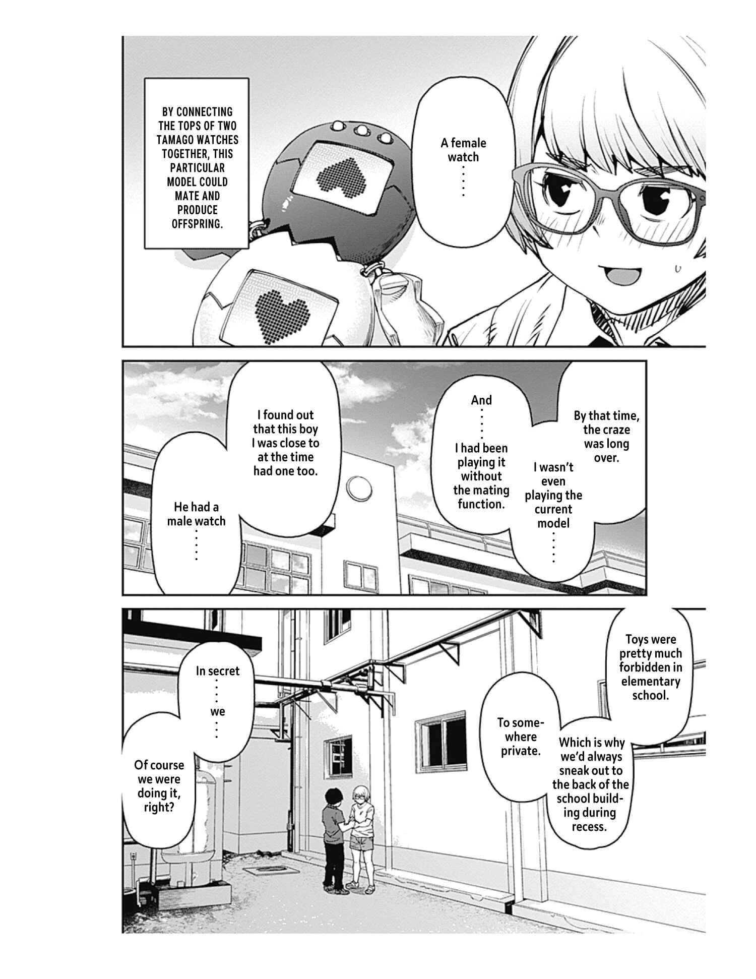 Page 14 Chapter 82 Dasei 67 Percent