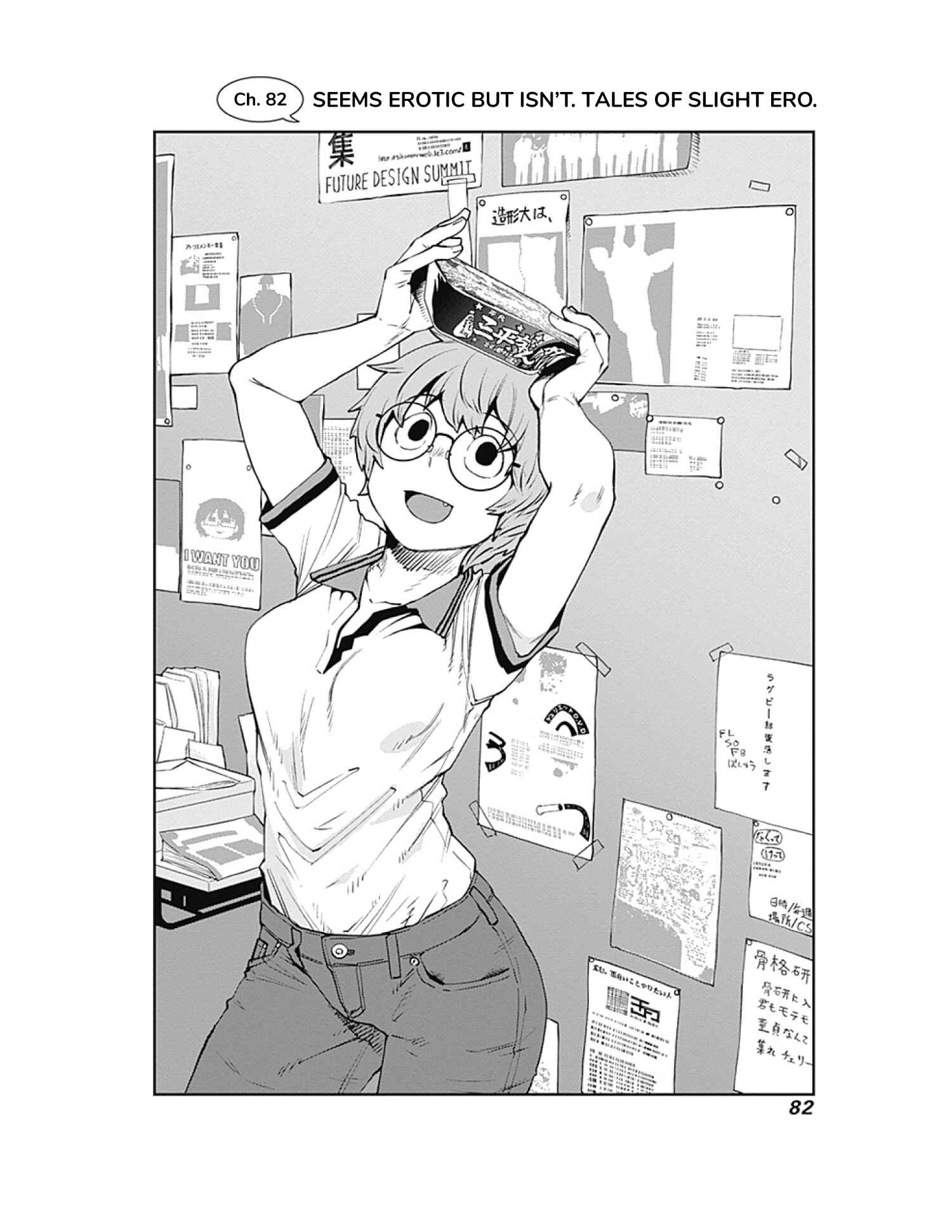 Page 4 Chapter 82 Dasei 67 Percent