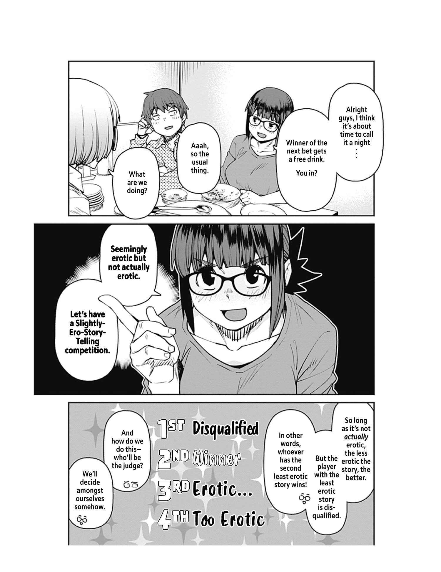 Page 5 Chapter 82 Dasei 67 Percent
