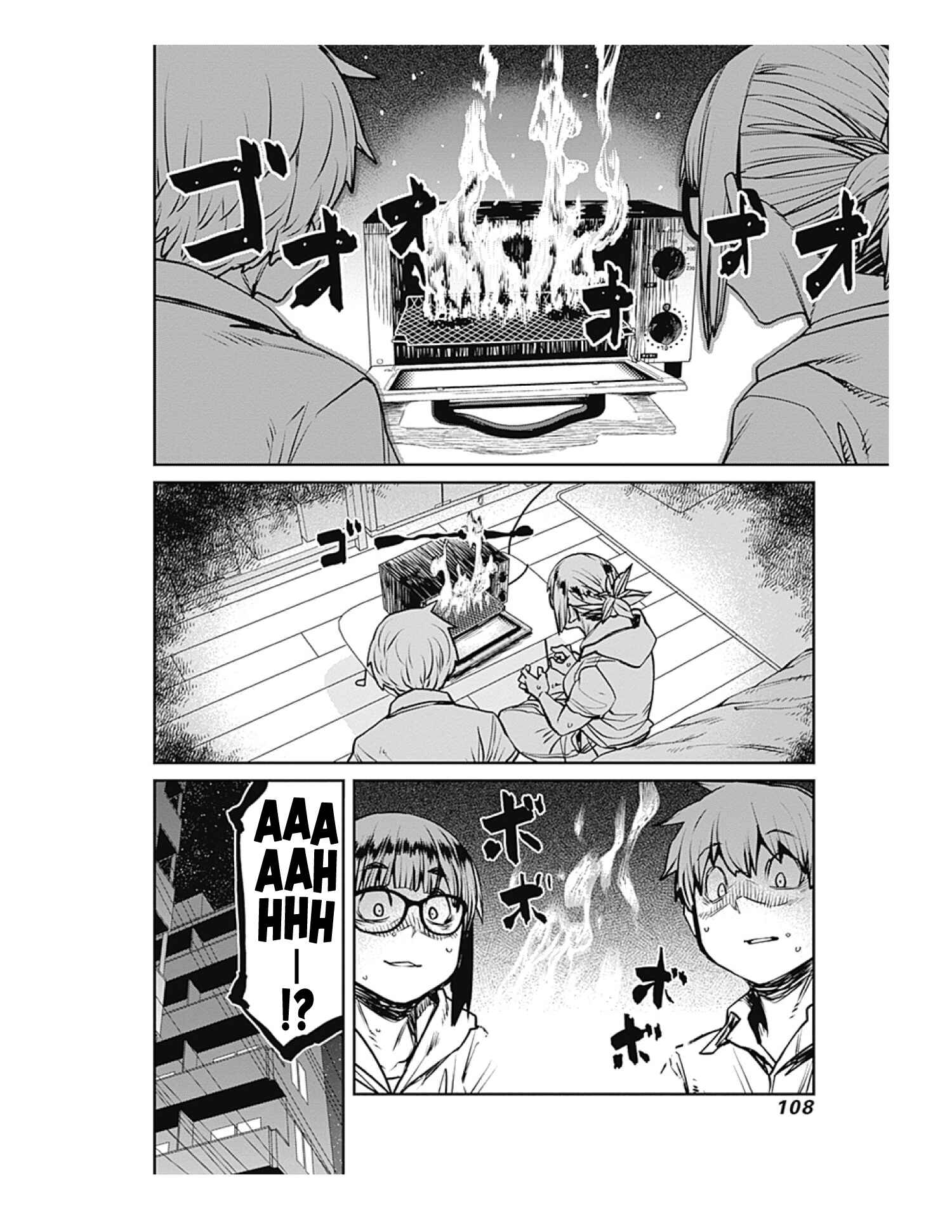 Page 14 Chapter 83 Dasei 67 Percent