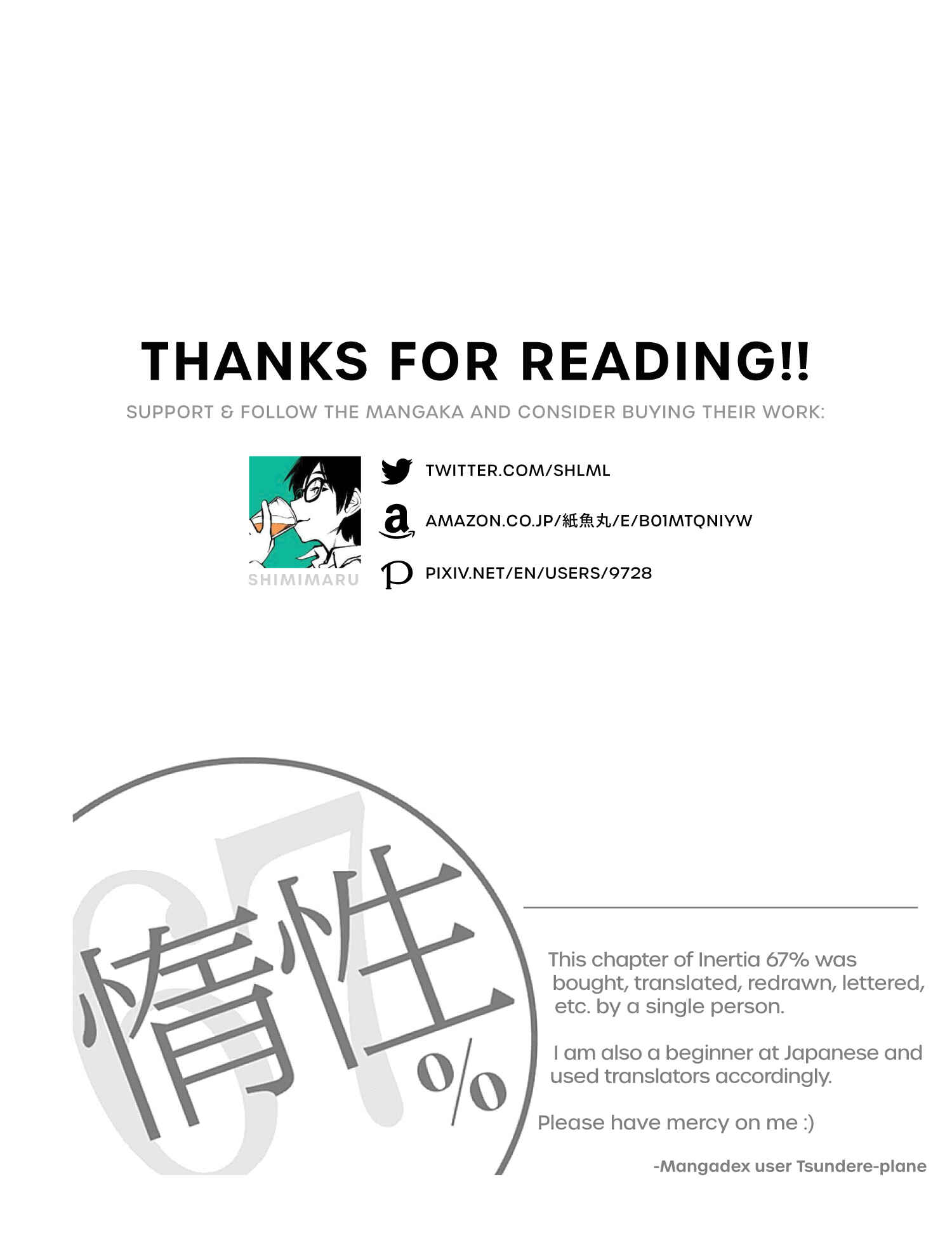 Page 17 Chapter 83 Dasei 67 Percent