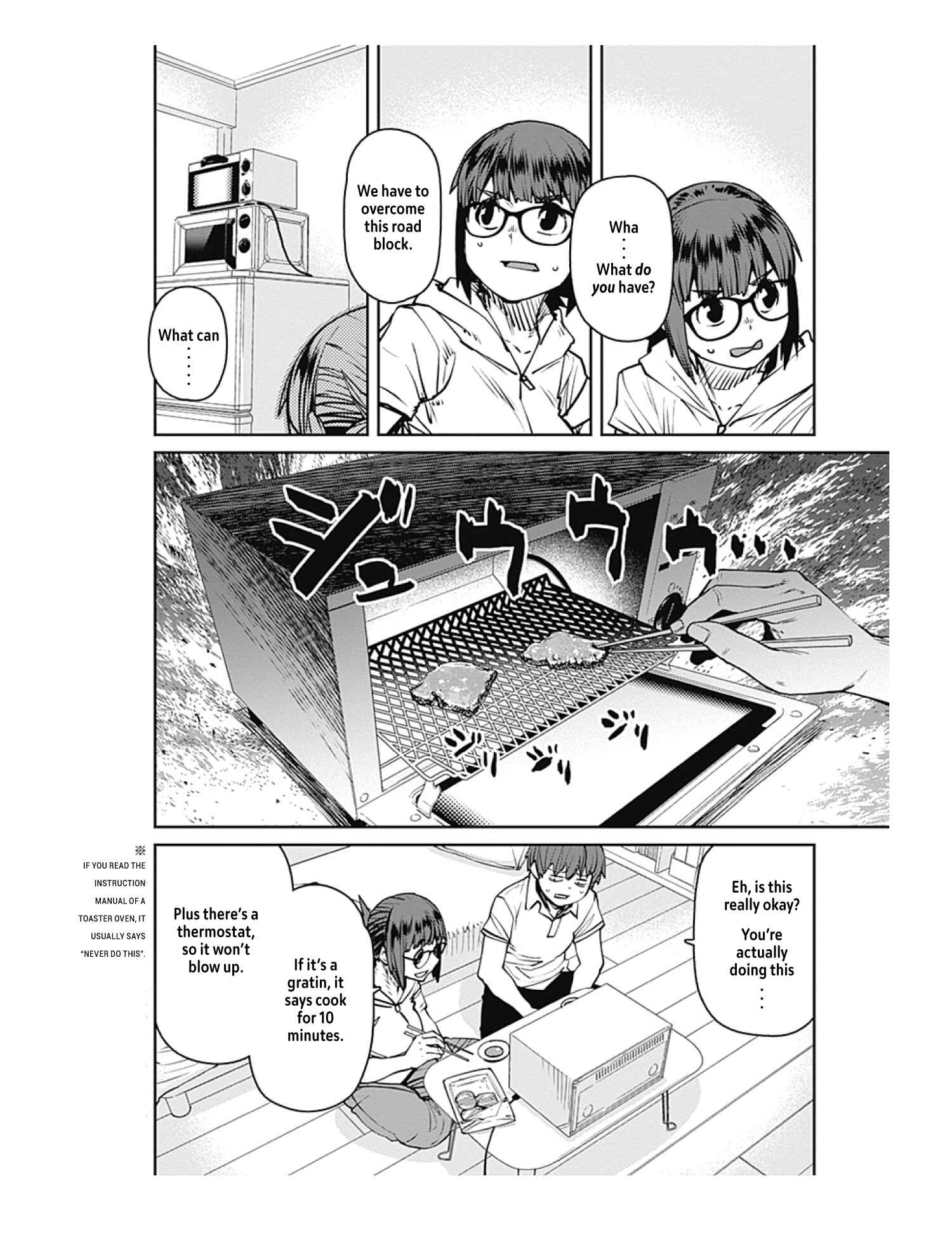 Page 8 Chapter 83 Dasei 67 Percent