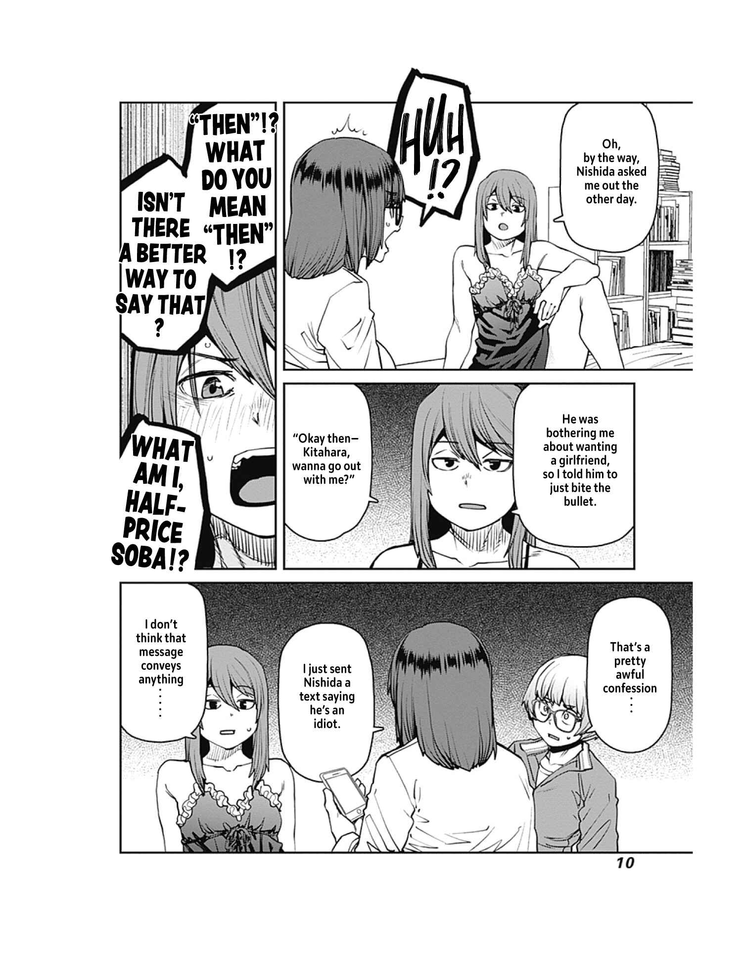 Page 12 Chapter 77 Dasei 67 Percent