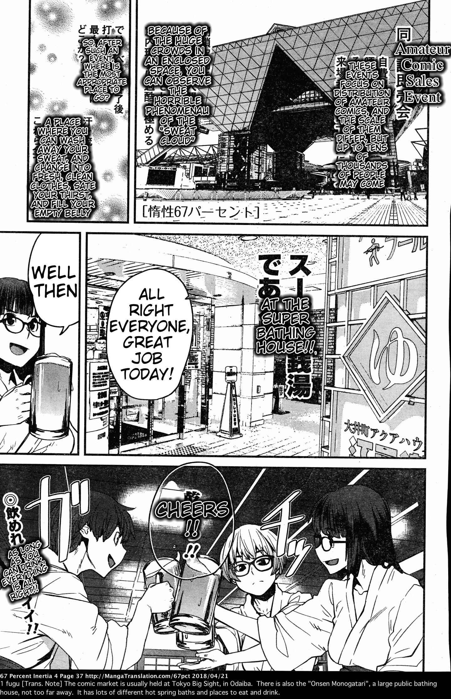 Page 1 Chapter 38 Dasei 67 Percent
