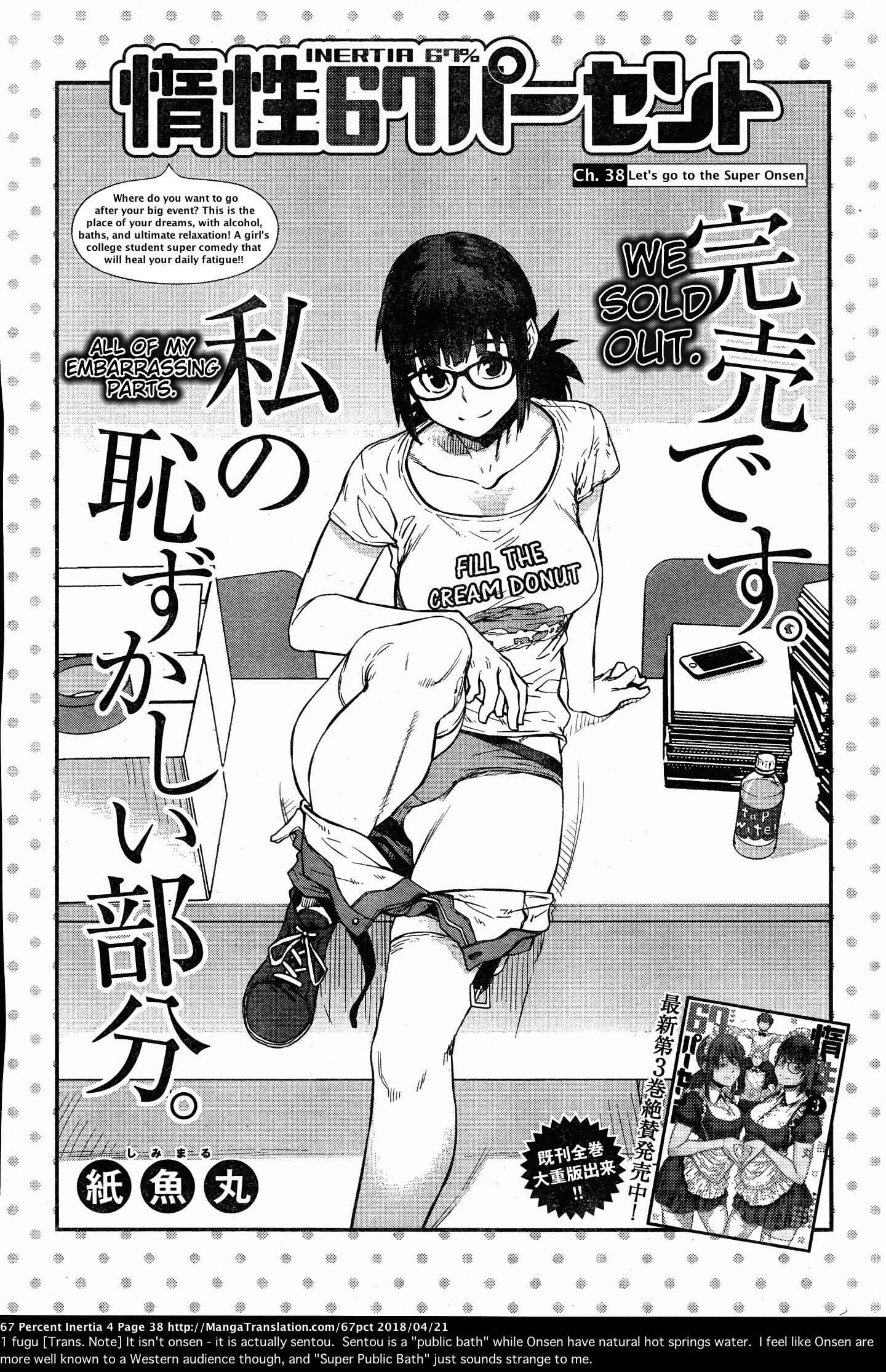 Page 2 Chapter 38 Dasei 67 Percent