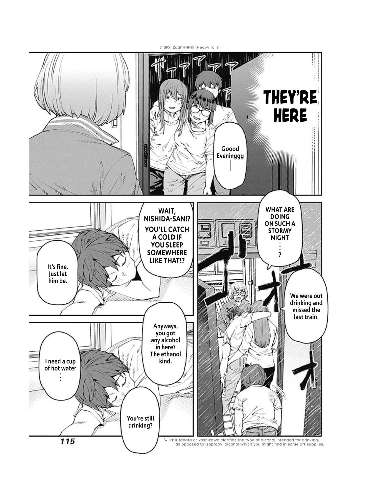 Page 5 Chapter 74 Dasei 67 Percent