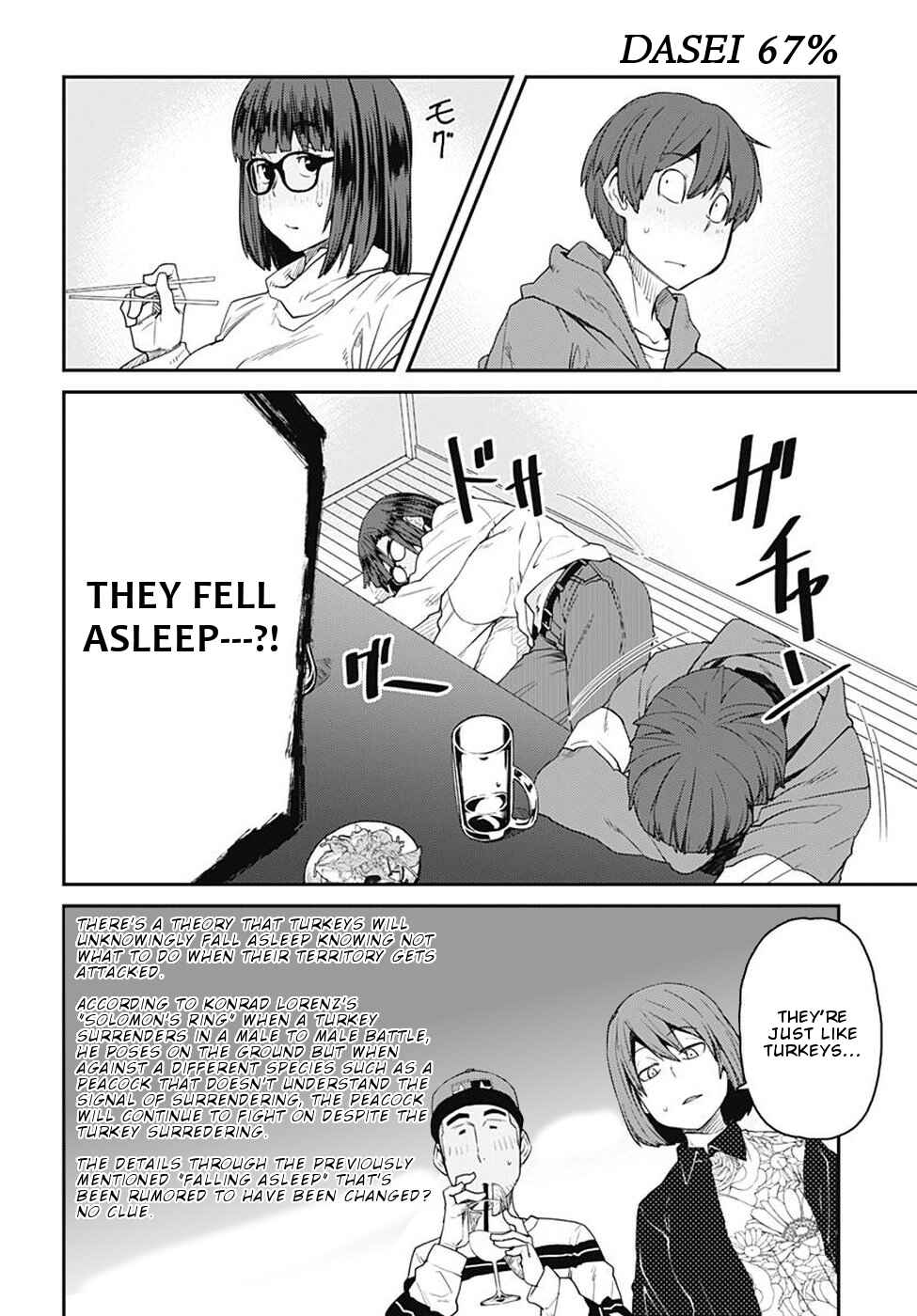Page 11 Chapter 55 Dasei 67 Percent