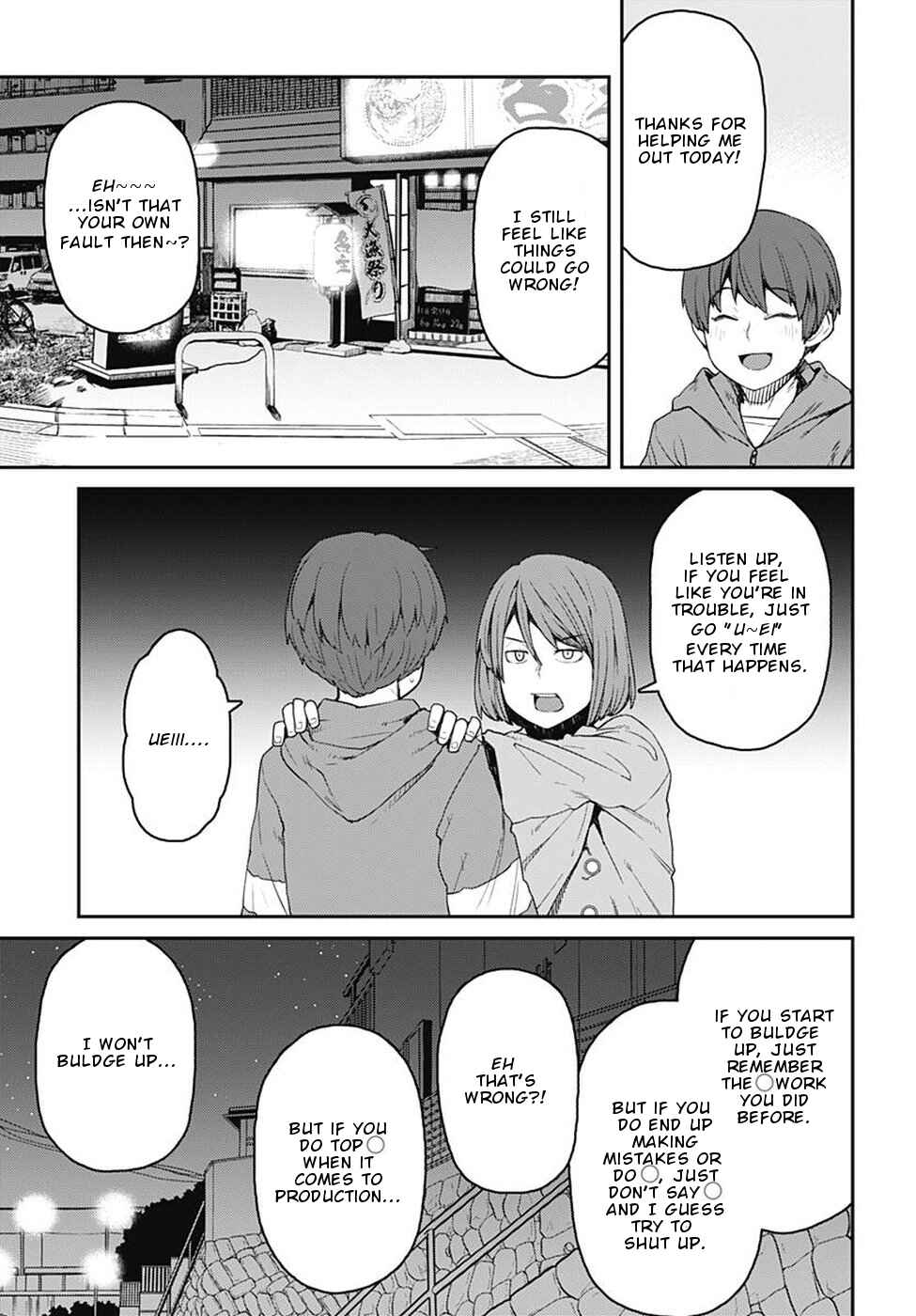 Page 12 Chapter 55 Dasei 67 Percent
