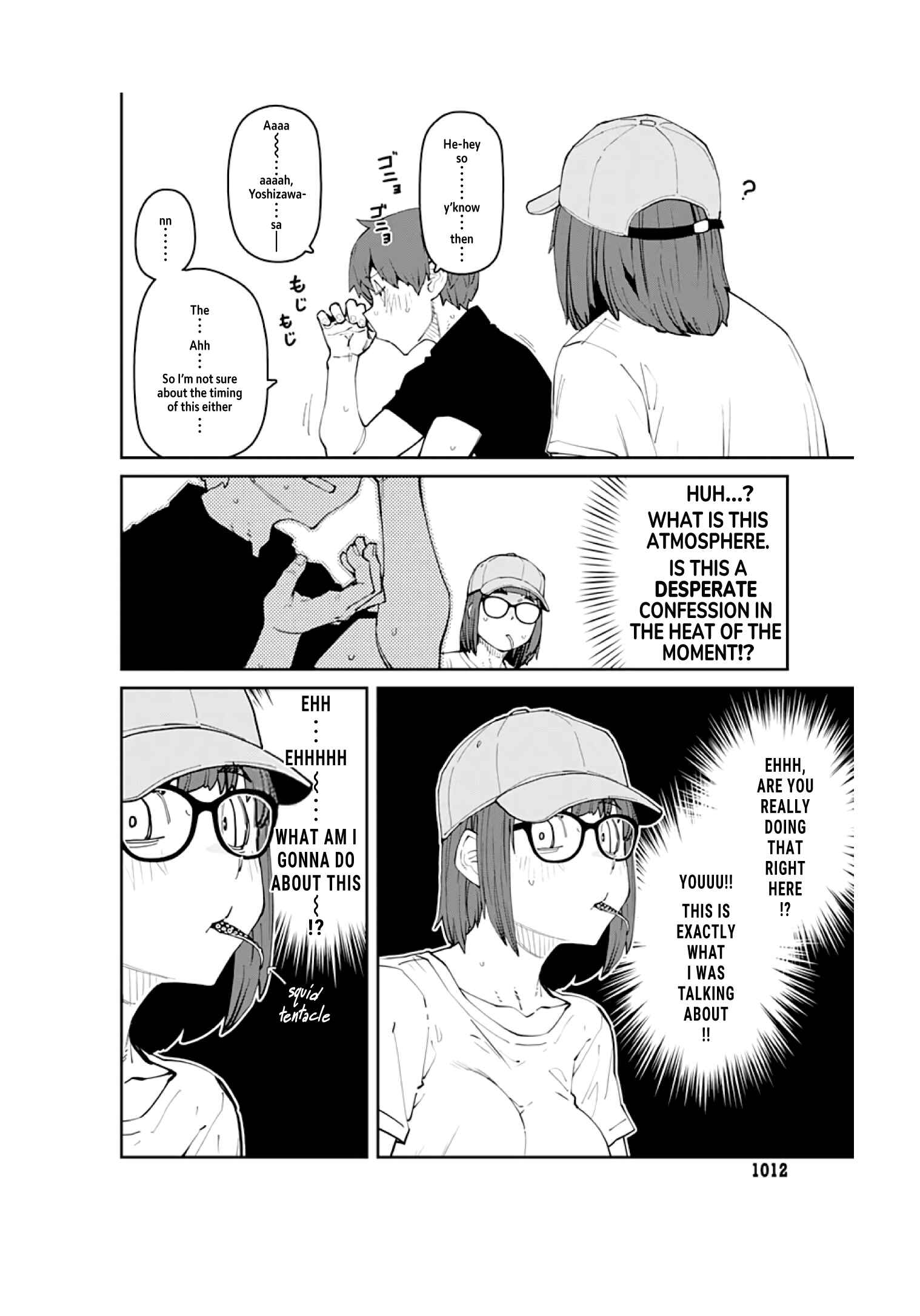 Page 12 Chapter 95 Dasei 67 Percent