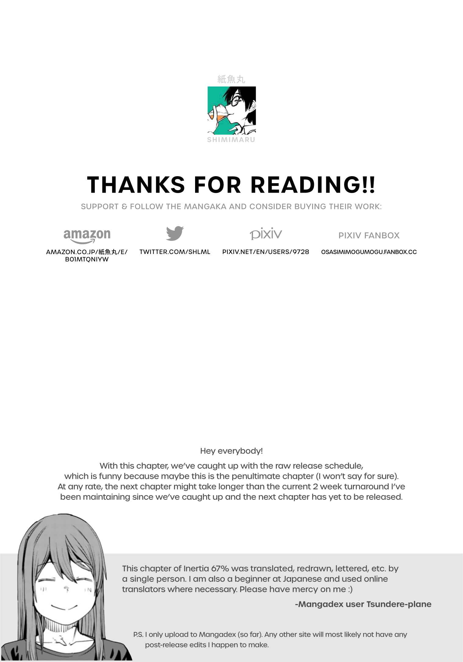Page 17 Chapter 95 Dasei 67 Percent
