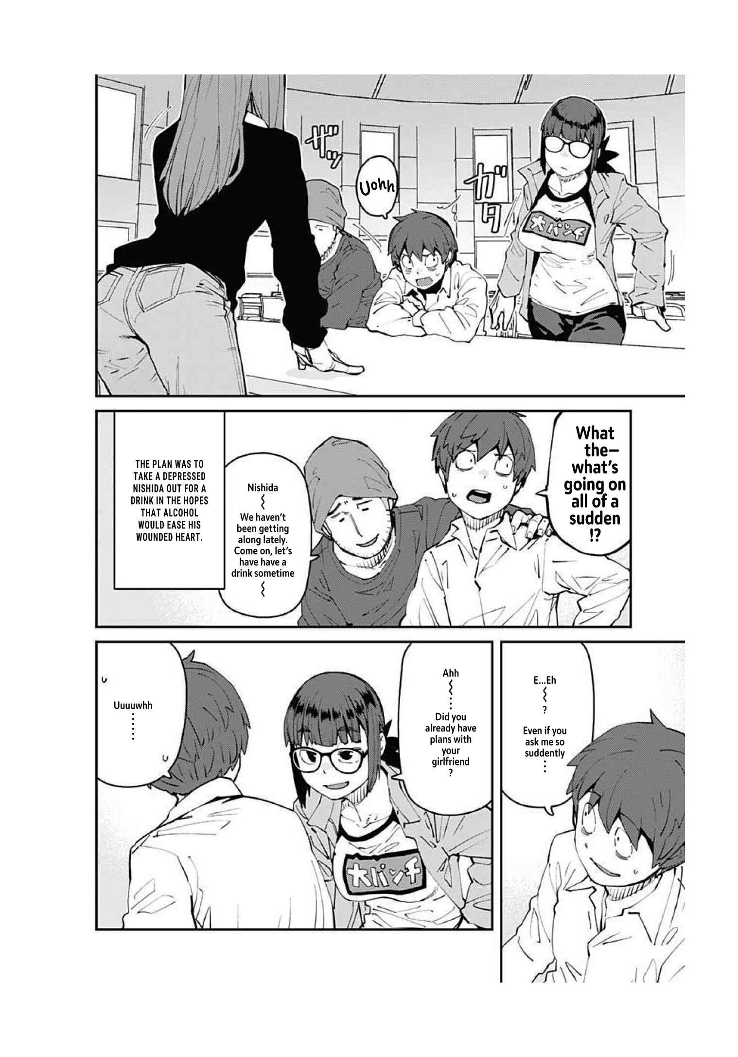 Page 14 Chapter 94 Dasei 67 Percent