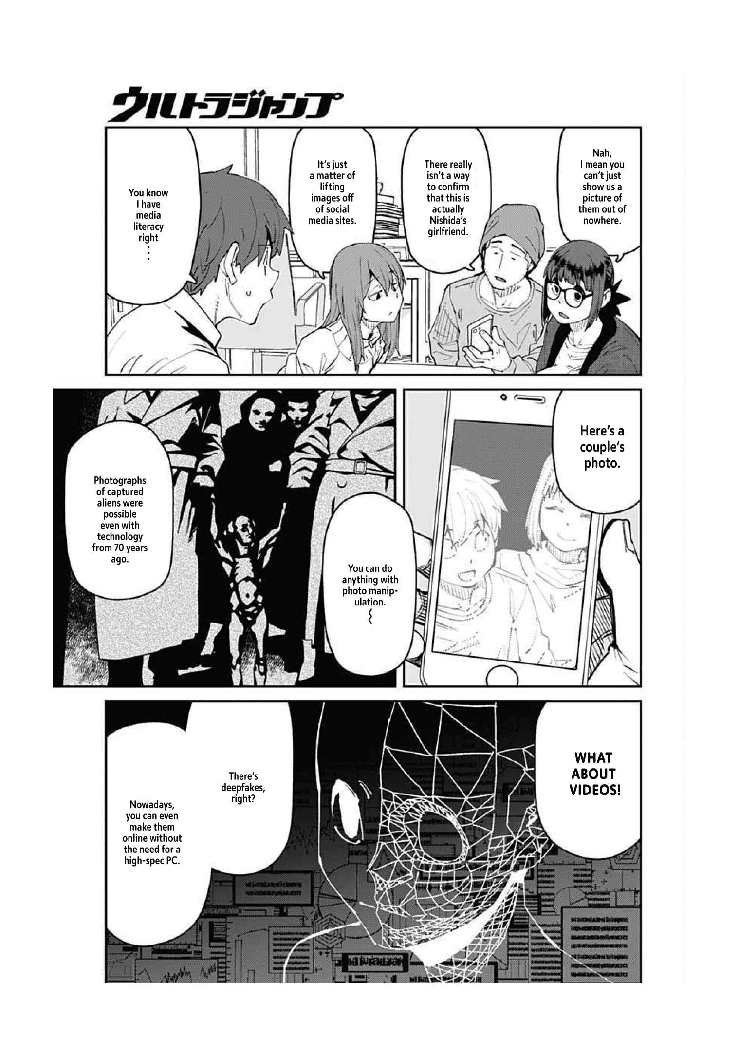 Page 5 Chapter 94 Dasei 67 Percent
