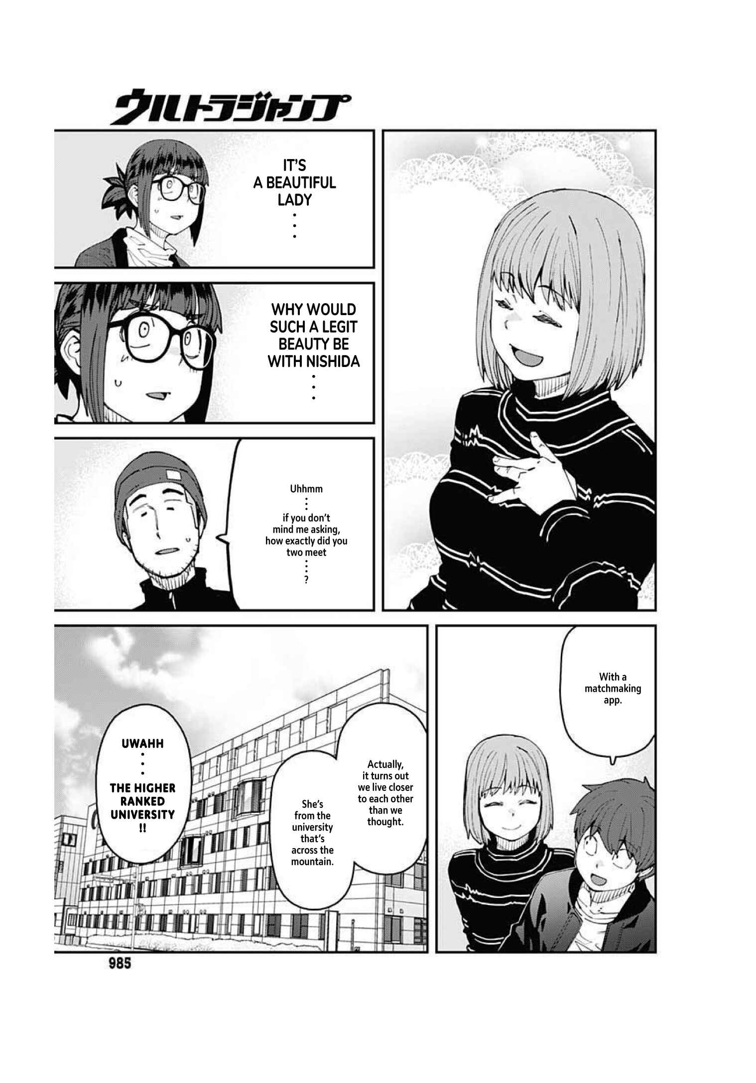 Page 7 Chapter 94 Dasei 67 Percent