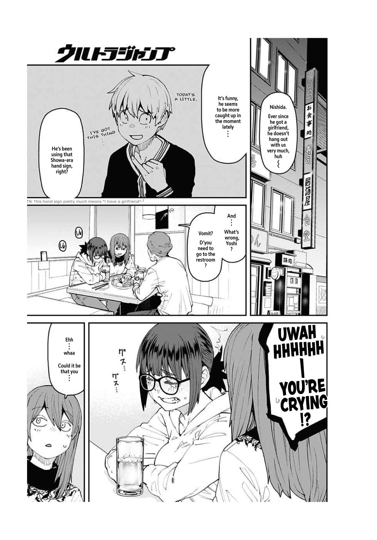 Page 9 Chapter 94 Dasei 67 Percent