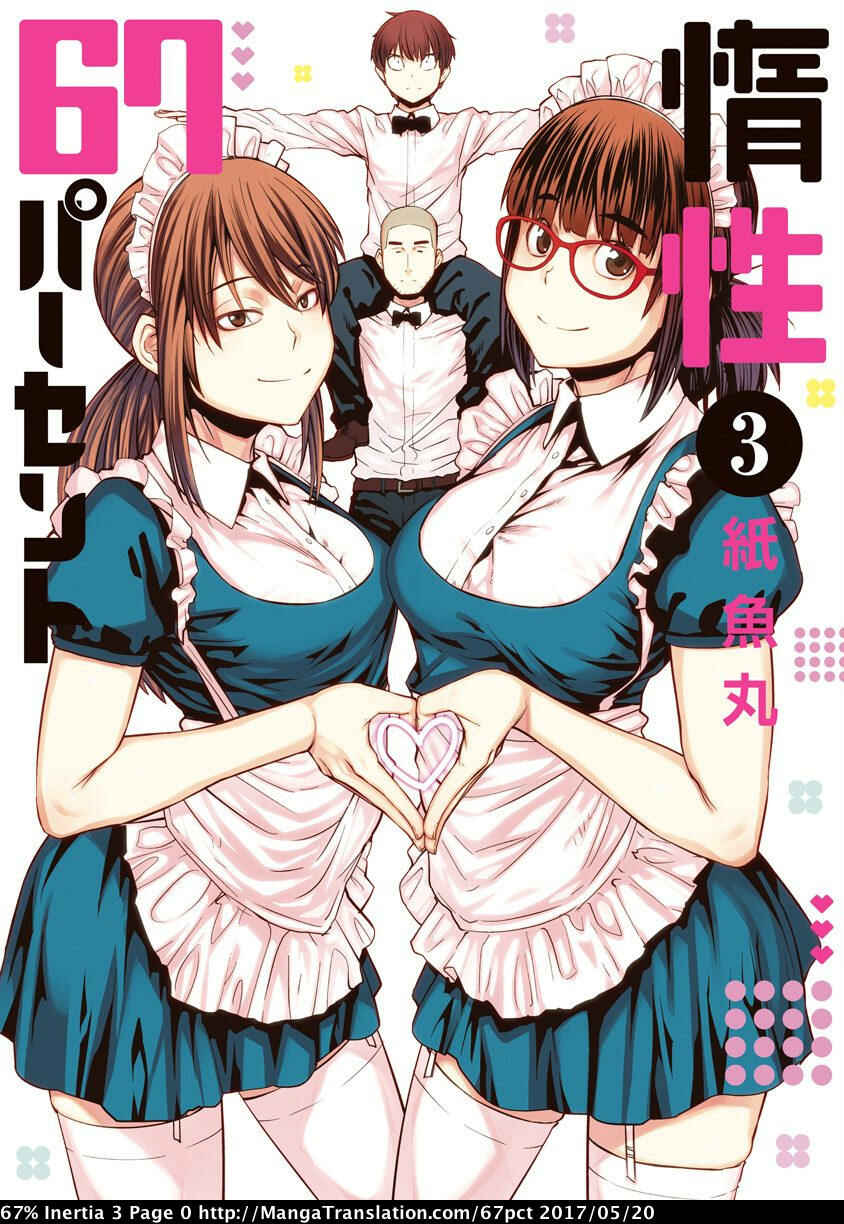 Page 1 Chapter 24 Dasei 67 Percent