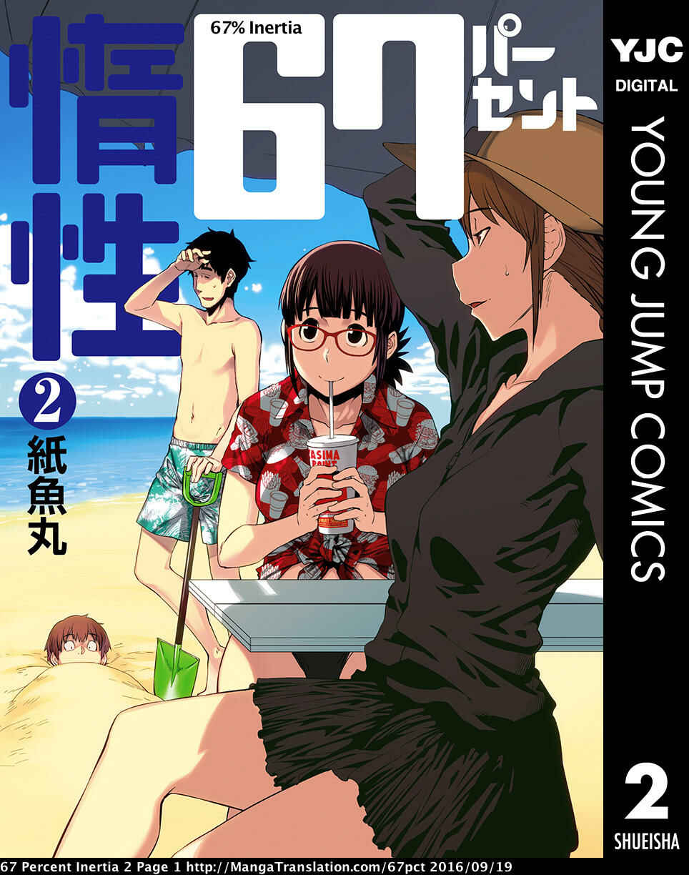 Page 1 Chapter 13 Dasei 67 Percent