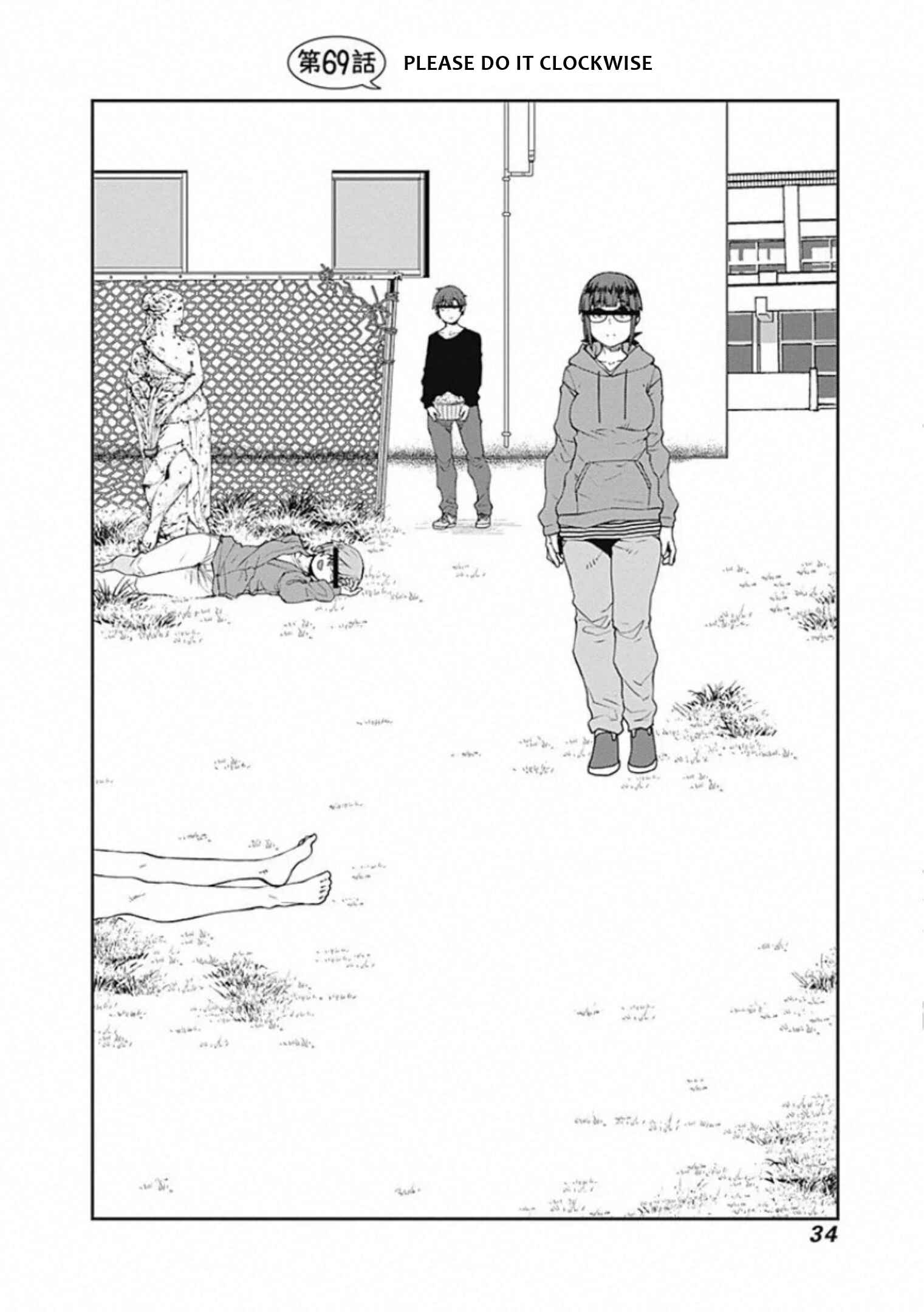 Page 3 Chapter 69 Dasei 67 Percent