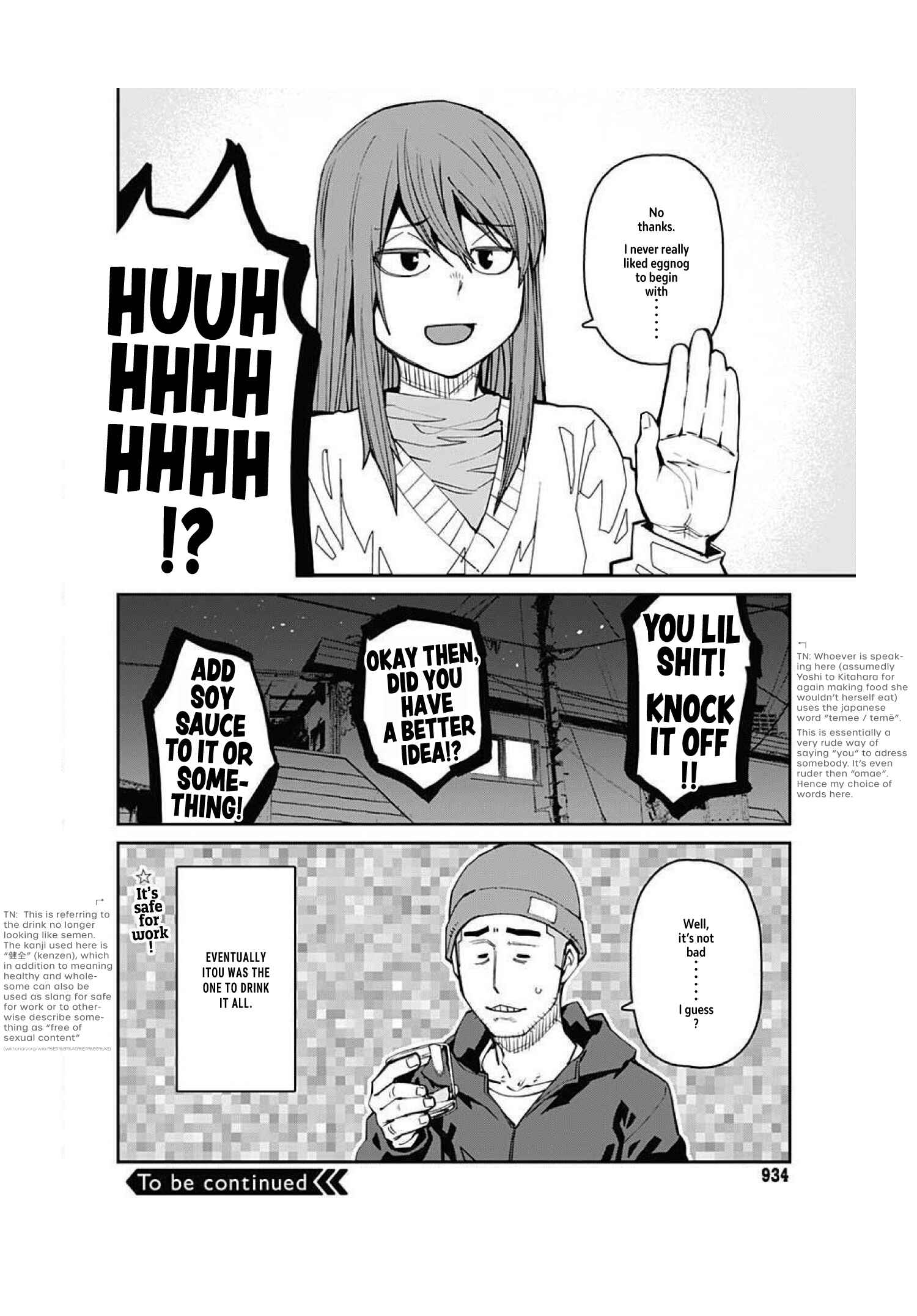 Page 16 Chapter 93 Dasei 67 Percent