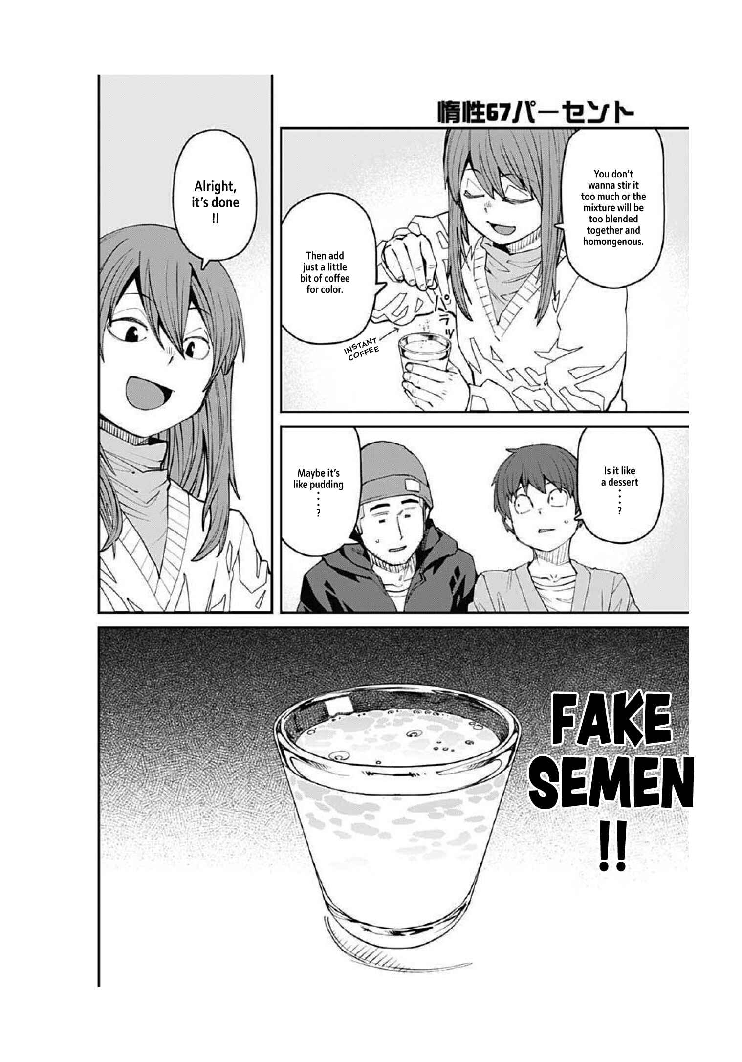 Page 8 Chapter 93 Dasei 67 Percent