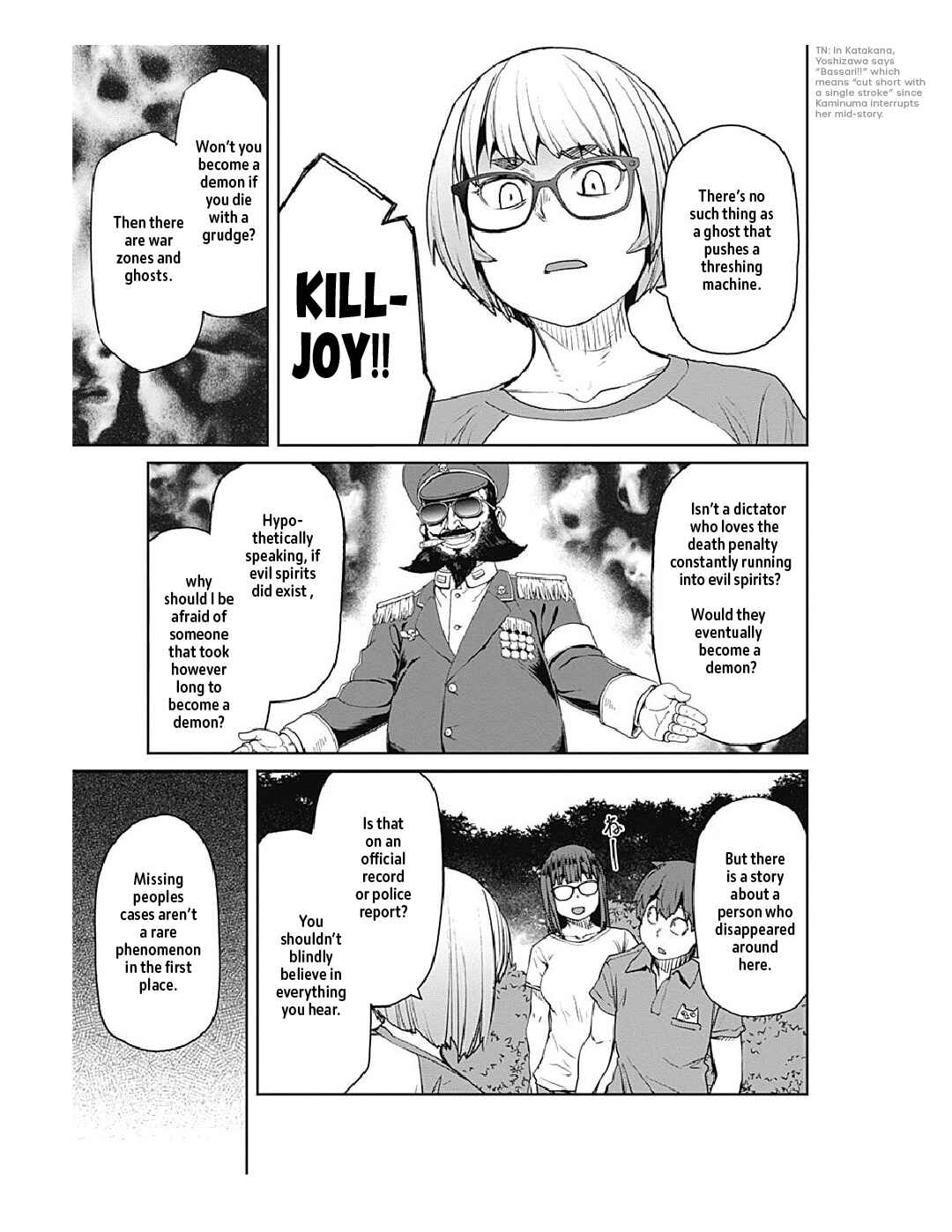 Page 10 Chapter 71 Dasei 67 Percent