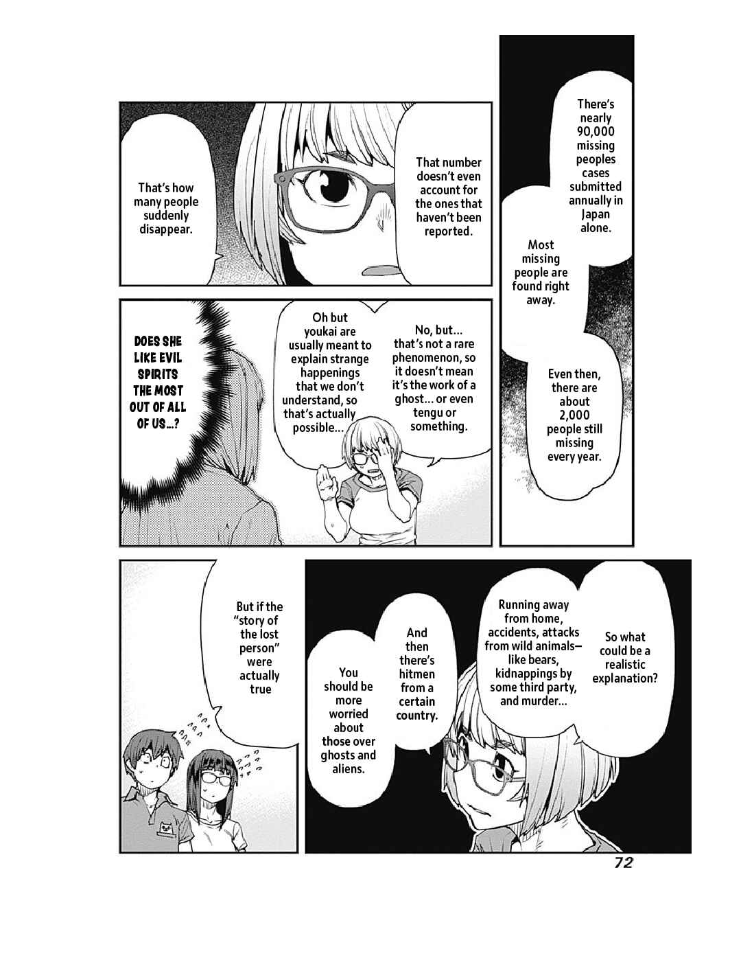 Page 11 Chapter 71 Dasei 67 Percent