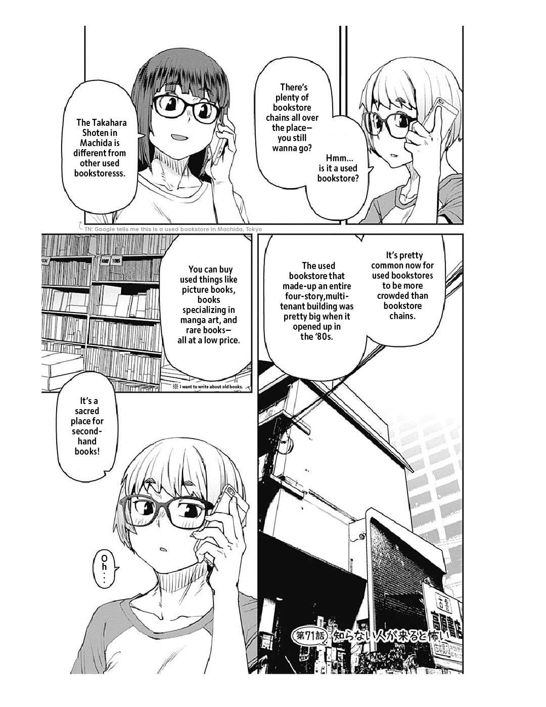 Page 4 Chapter 71 Dasei 67 Percent