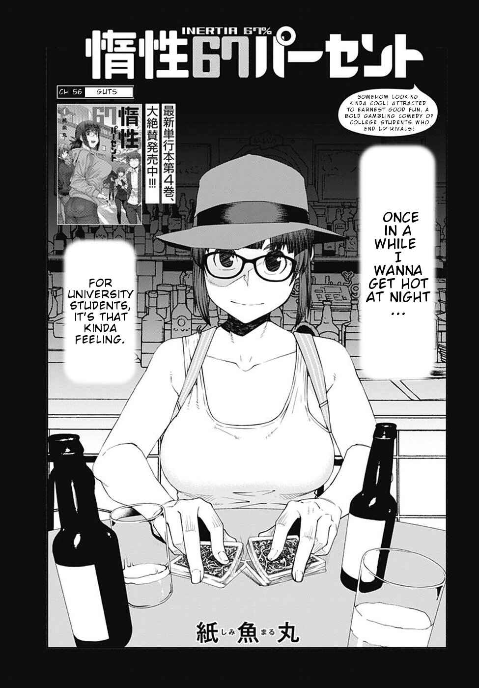 Page 3 Chapter 56 Dasei 67 Percent