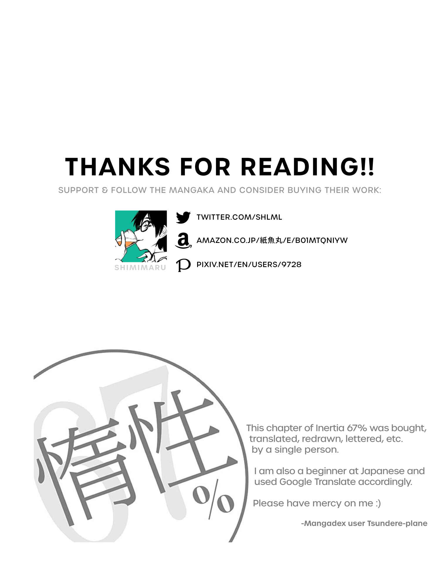 Page 17 Chapter 72 Dasei 67 Percent