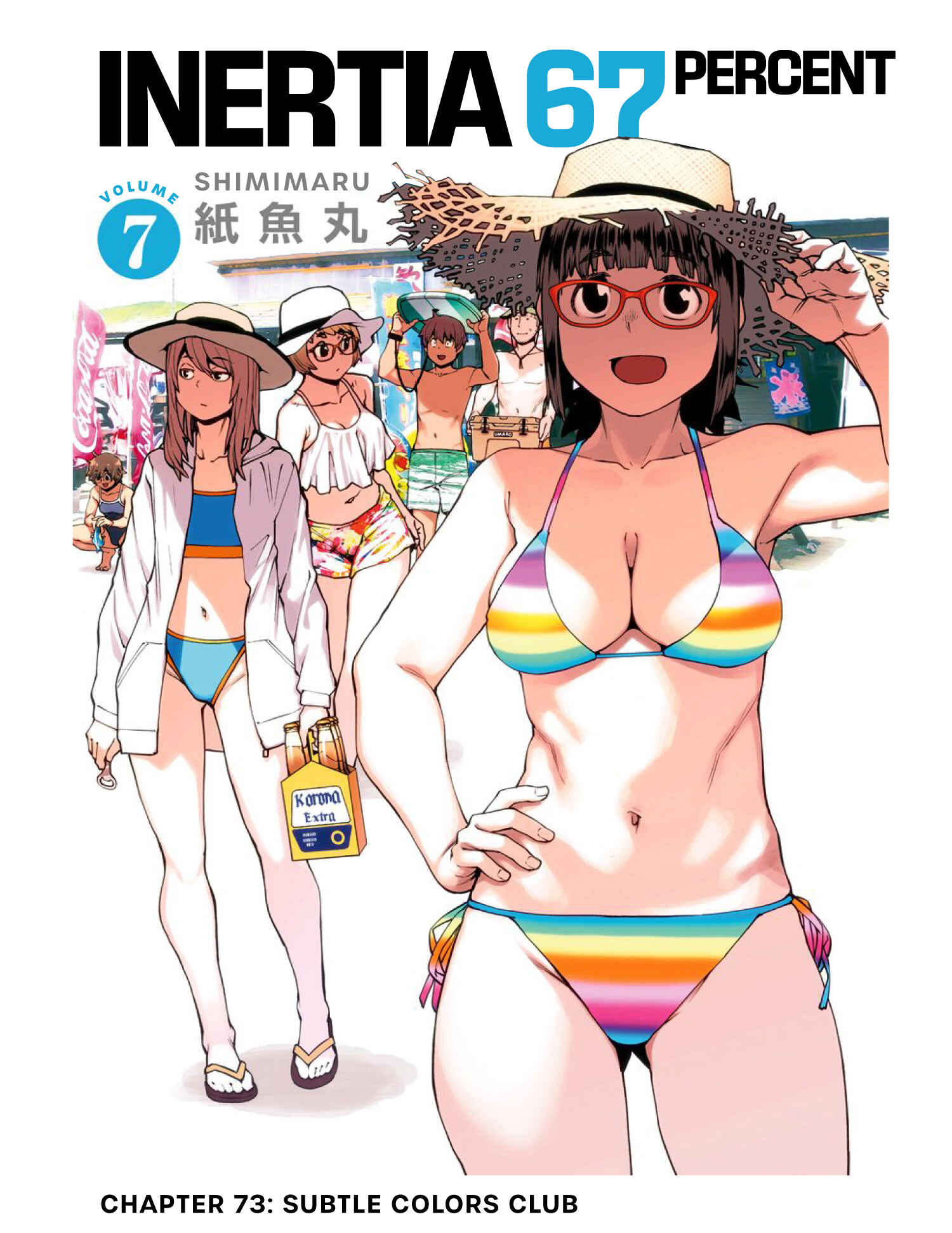 Page 1 Chapter 73 Dasei 67 Percent