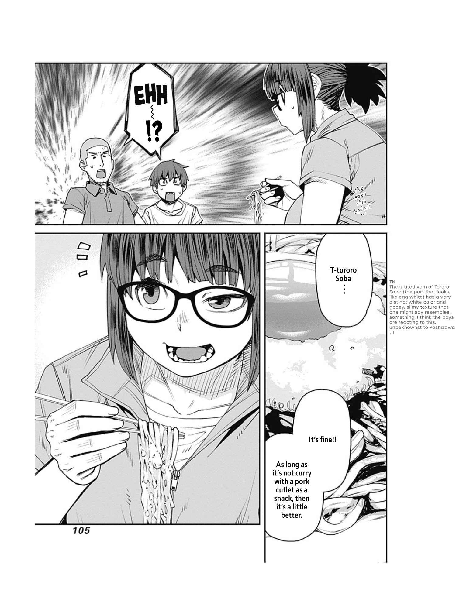 Page 11 Chapter 73 Dasei 67 Percent