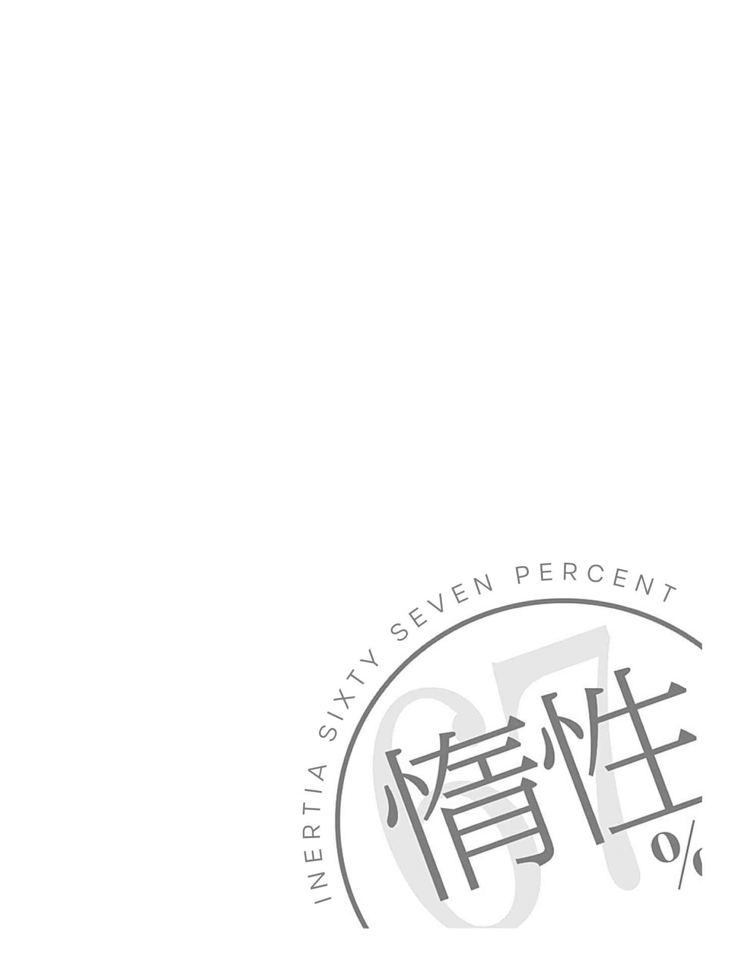 Page 2 Chapter 73 Dasei 67 Percent