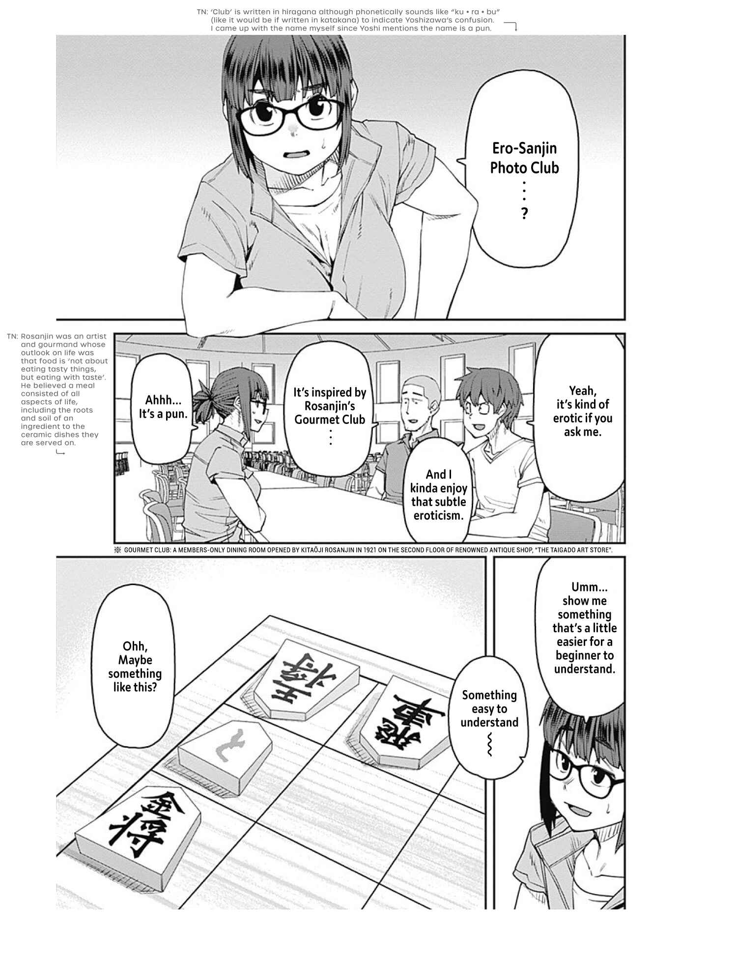 Page 7 Chapter 73 Dasei 67 Percent